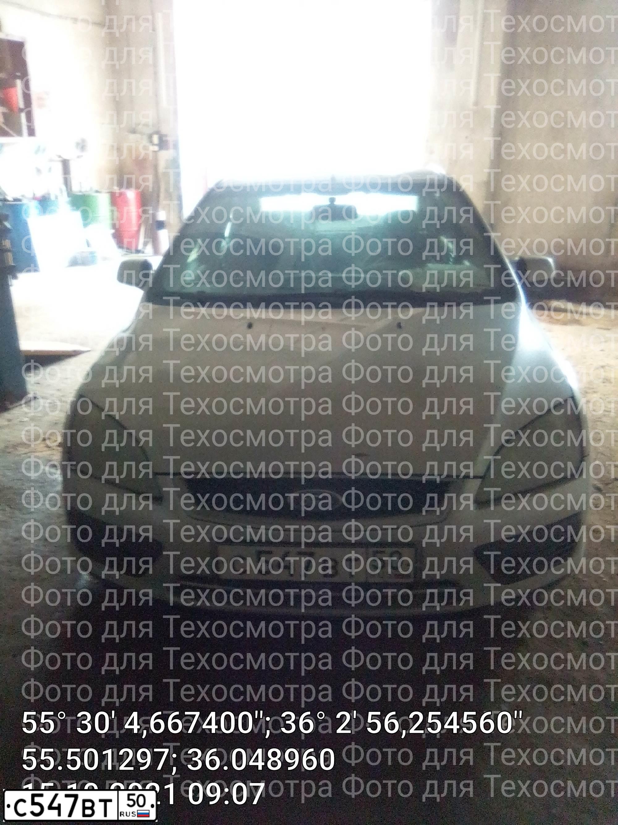 Фото автомобиля FORD FOCUS, 2006 — госномер С547ВТ50. Цвет: СЕРЕБРИСТЫЙ