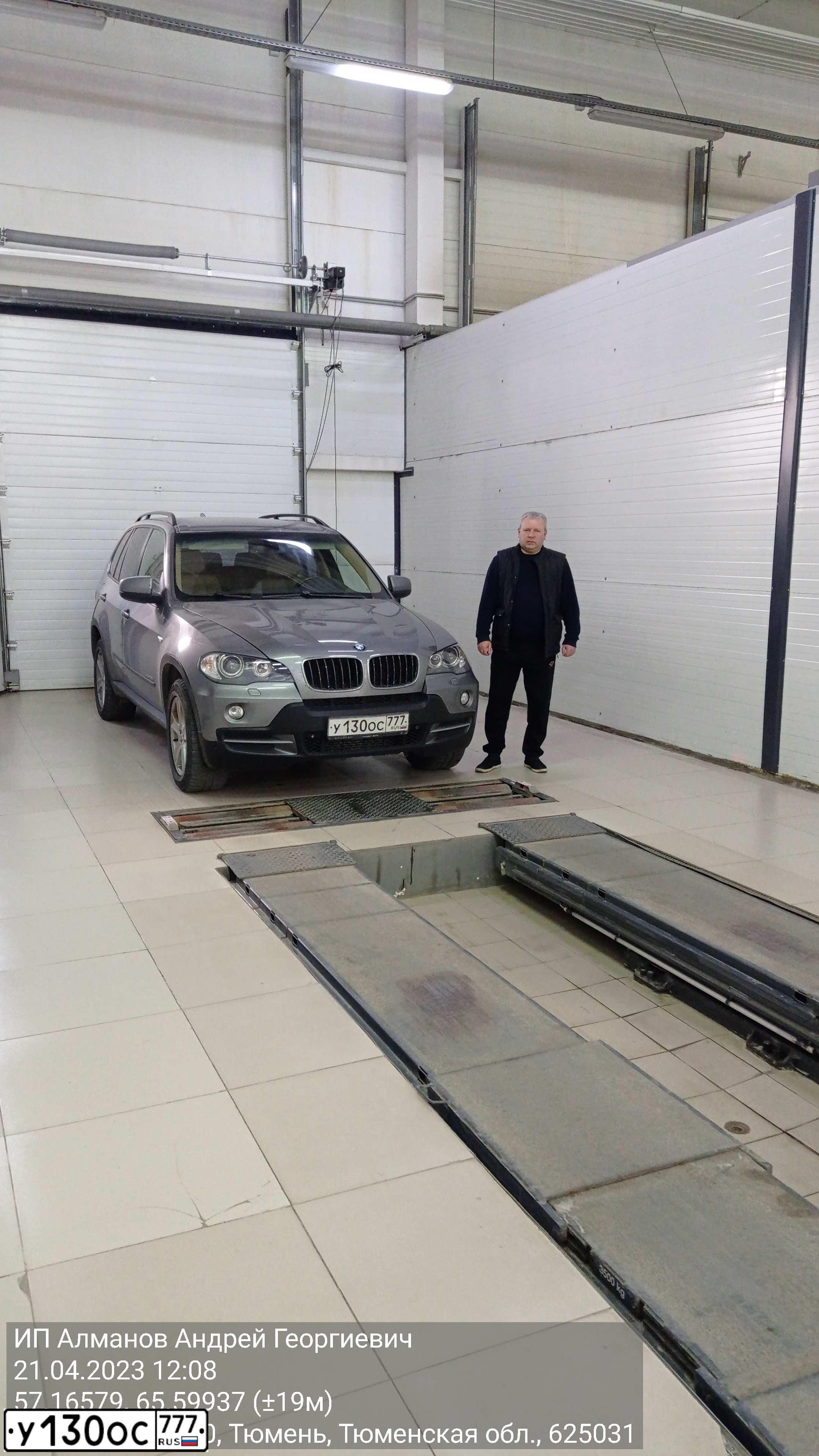 Фото автомобиля BMW X5, 2009 — госномер Х093РА72. Цвет: ТЕМНО СЕРЫЙ