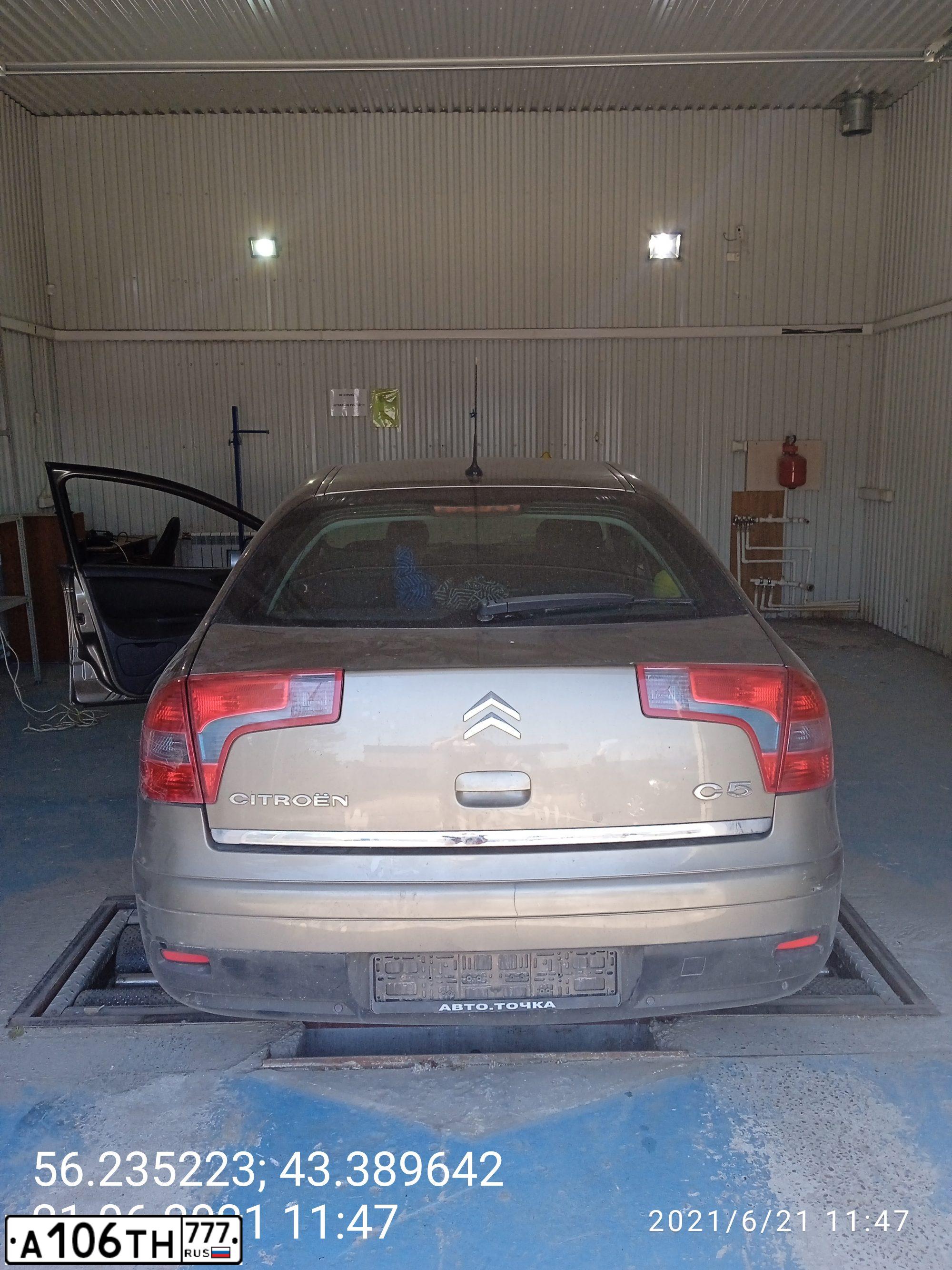 Фото автомобиля CITROEN C5, 2008 — госномер М310ЕВ550. Цвет: ЗОЛОТИСТЫЙ