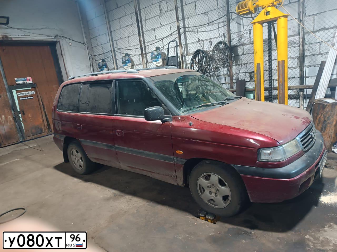 Фото автомобиля MAZDA MPV, 1996 — госномер У080ХТ96. Цвет: ТЕМНО-КРАСНЫЙ