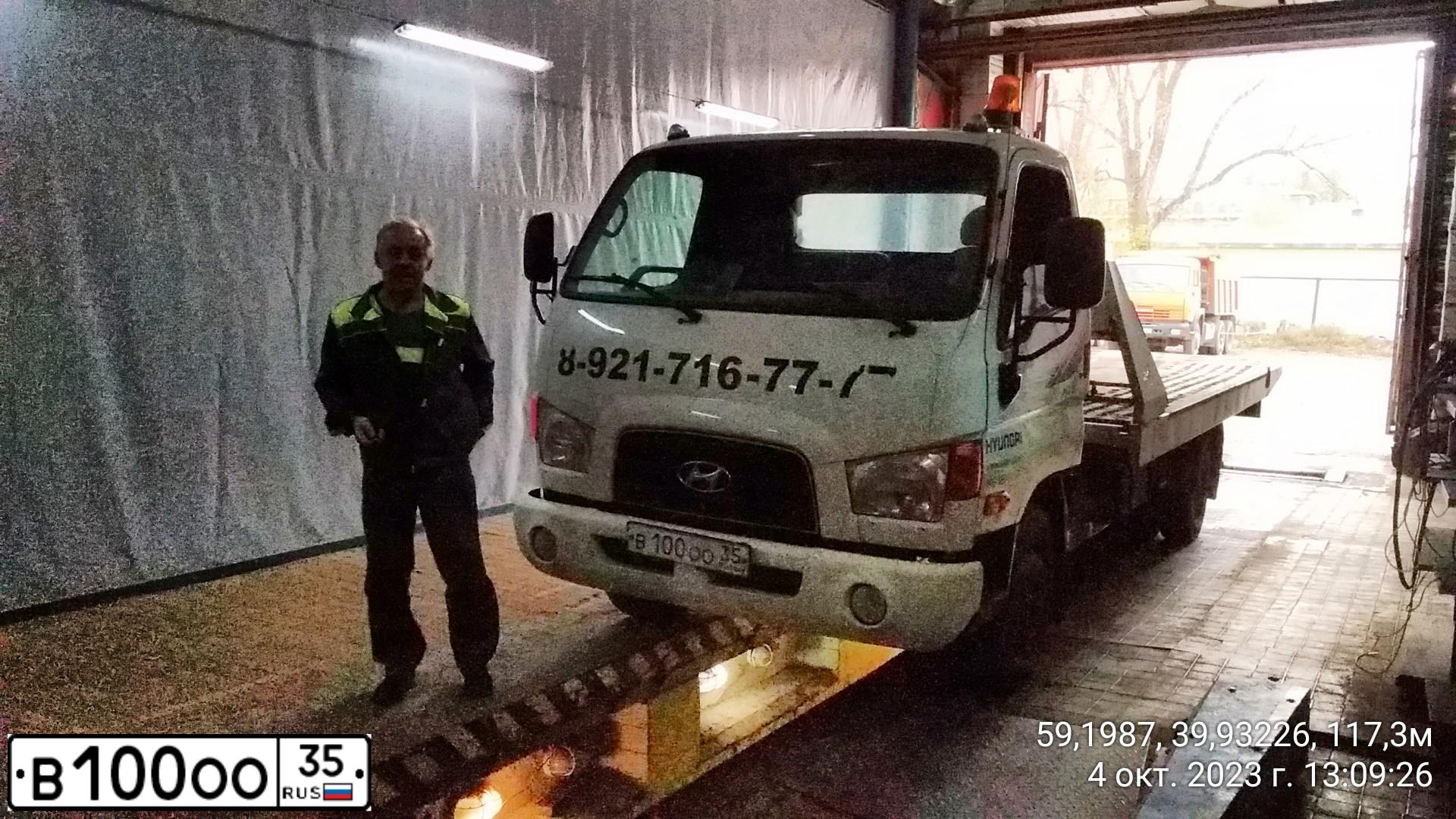 Фото автомобиля HYUNDAI MIGHTY, 2013 — госномер К219МВ35. Цвет: Белый