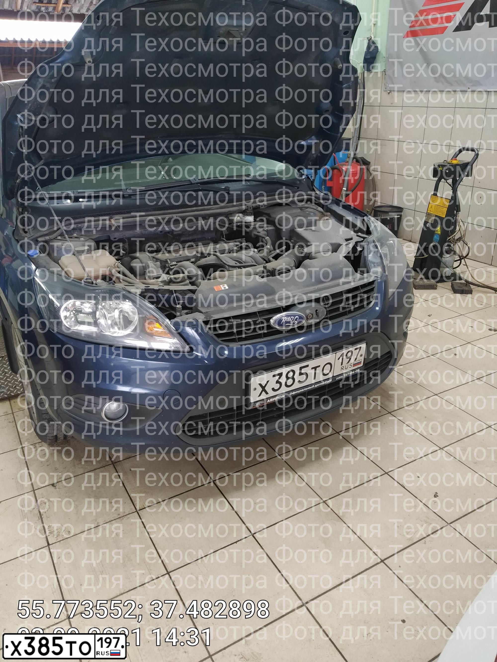 Фото автомобиля FORD FOCUS, 2010 — госномер Х385ТО197. Цвет: СИНИЙ ТЕМНЫЙ