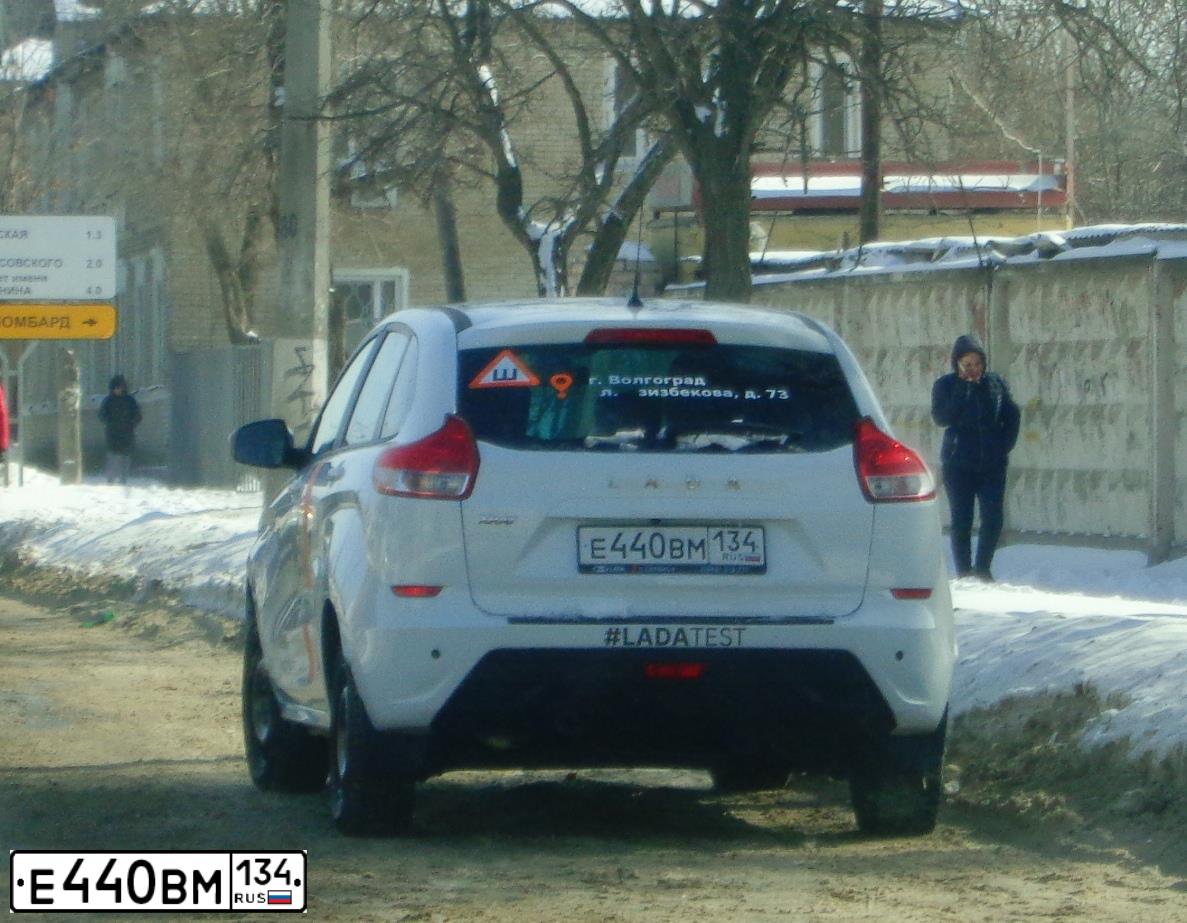 Фото автомобиля LADA XRAY, 2017 — госномер Е440ВМ134. Цвет: БЕЛЫЙ