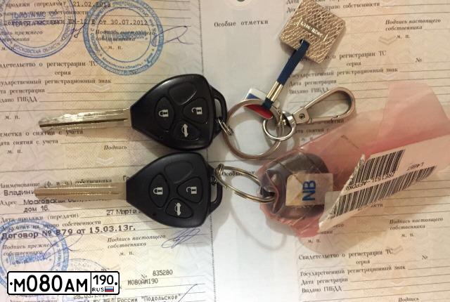 Фото автомобиля LANDROVER DISCOVERY, 2008 — госномер В379ХК77. Цвет: ЧЕРНЫЙ