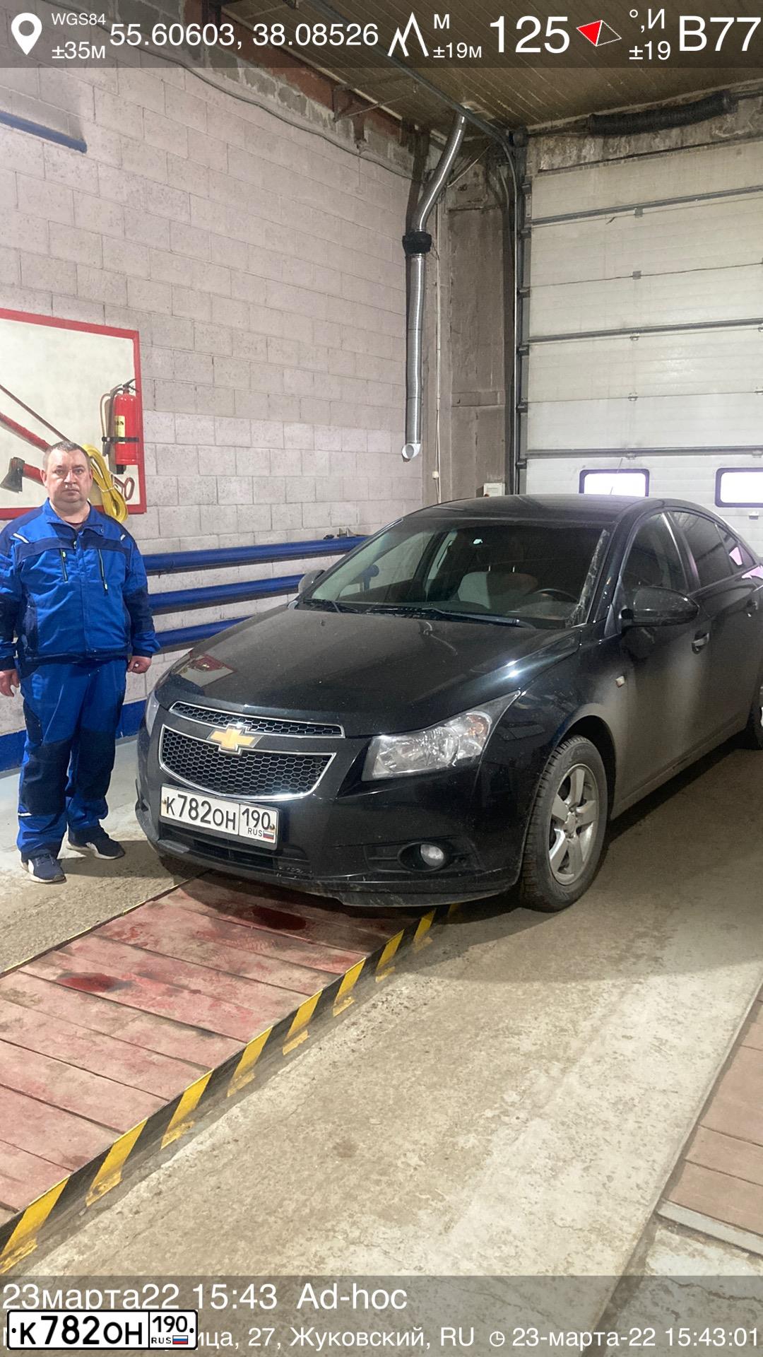 Фото автомобиля CHEVROLET CRUZE, 2011 — госномер Х170АЕ250. Цвет: ЧЕРНЫЙ