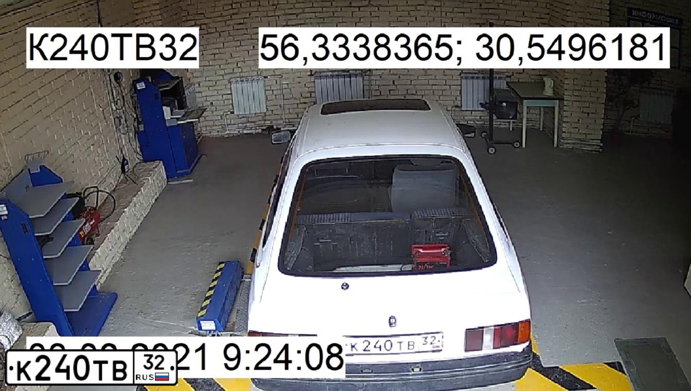Фото автомобиля FORD SIERRA, 1986 — госномер Р378СУ60. Цвет: Белый