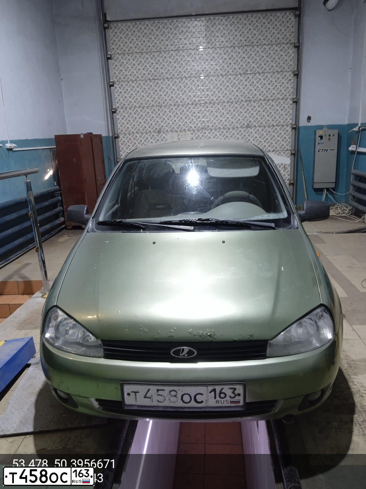 Фото автомобиля LADA 1117 KALINA, 2009 — госномер Т458ОС163. Цвет: СВЕТЛО-ЗЕЛЕНЫЙ