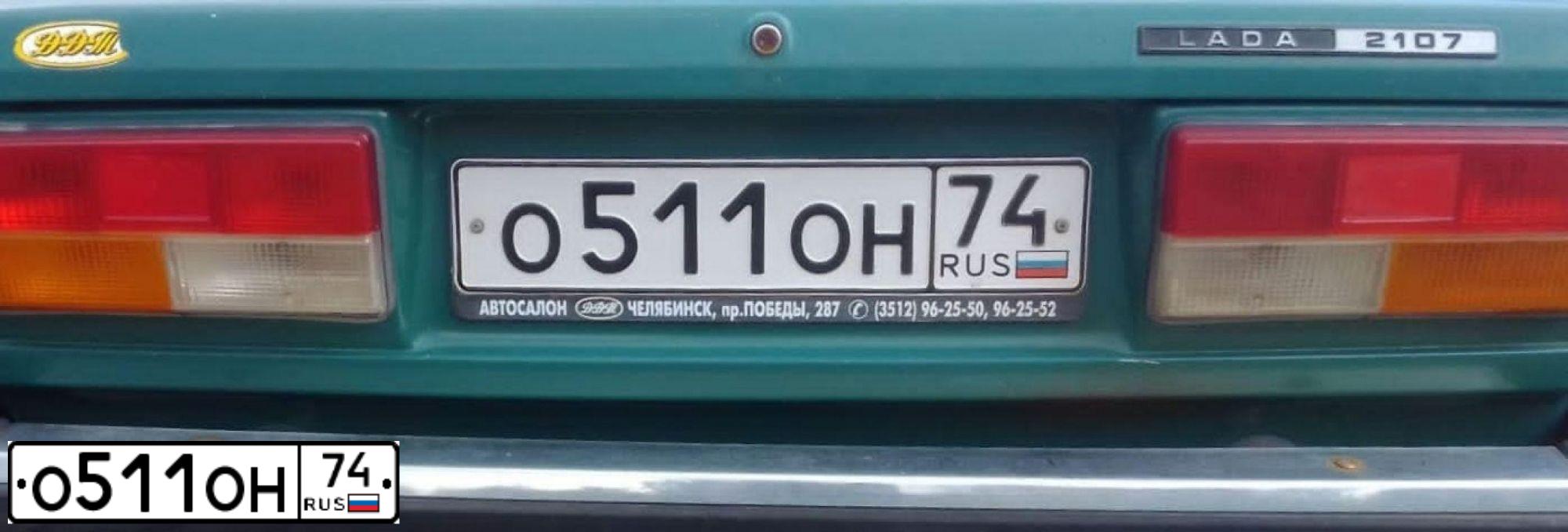 Фото автомобиля LADA 2107, 2004 — госномер Т627НС30. Цвет: ЗЕЛЕНЫЙ