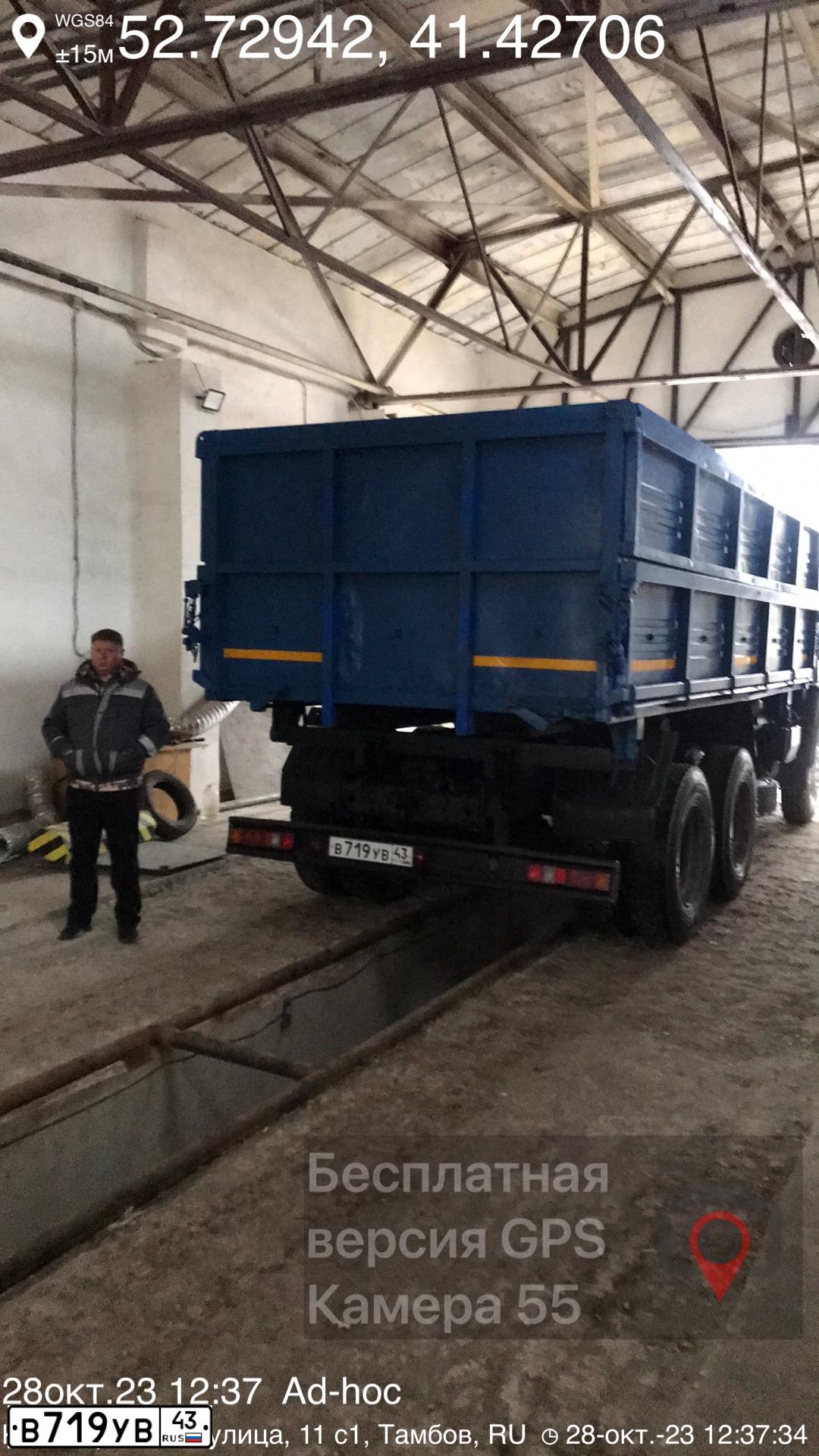 Фото автомобиля KAMAZ Z 53215 6X4, 2013 — госномер Р939МА68. Цвет: синий