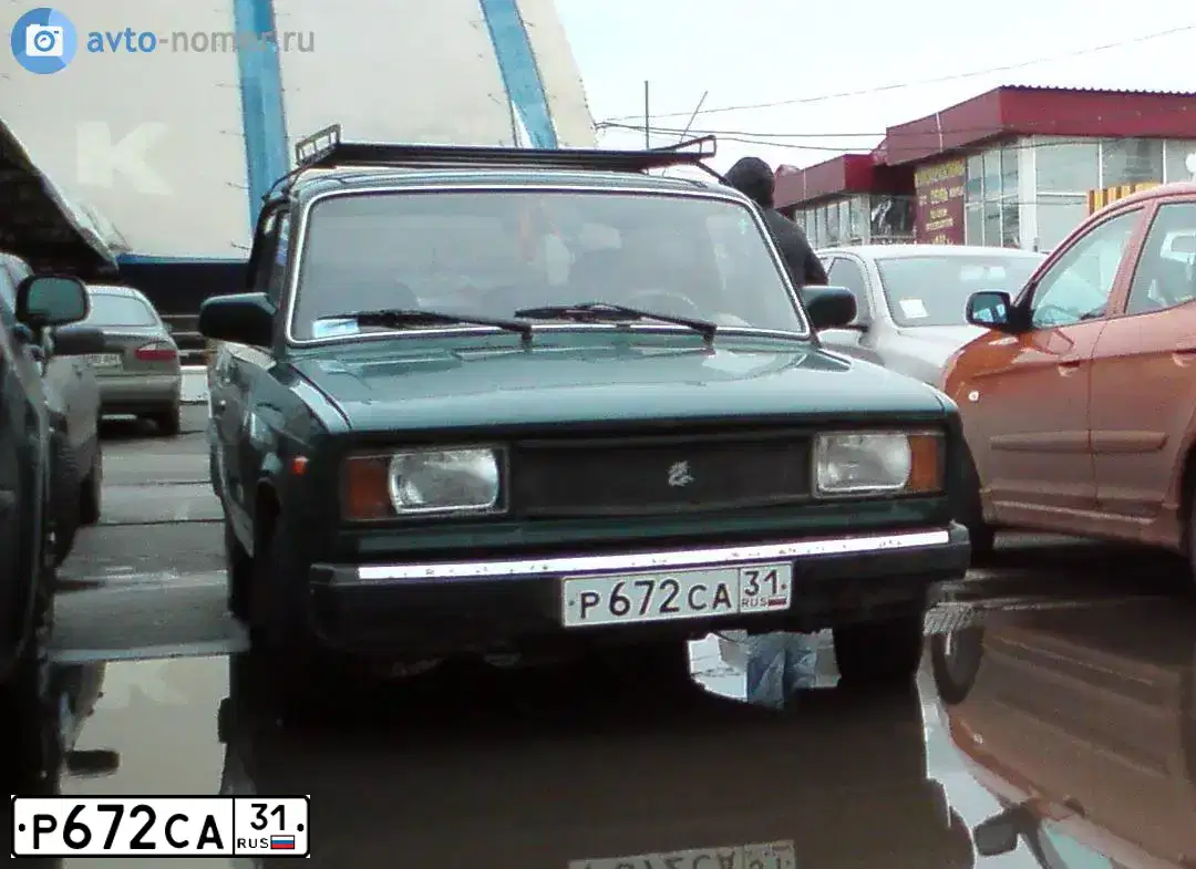 Фото автомобиля VAZ 2105 LADA, 1999 — госномер Р672СА31. Цвет: ЗЕЛЕНЫЙ