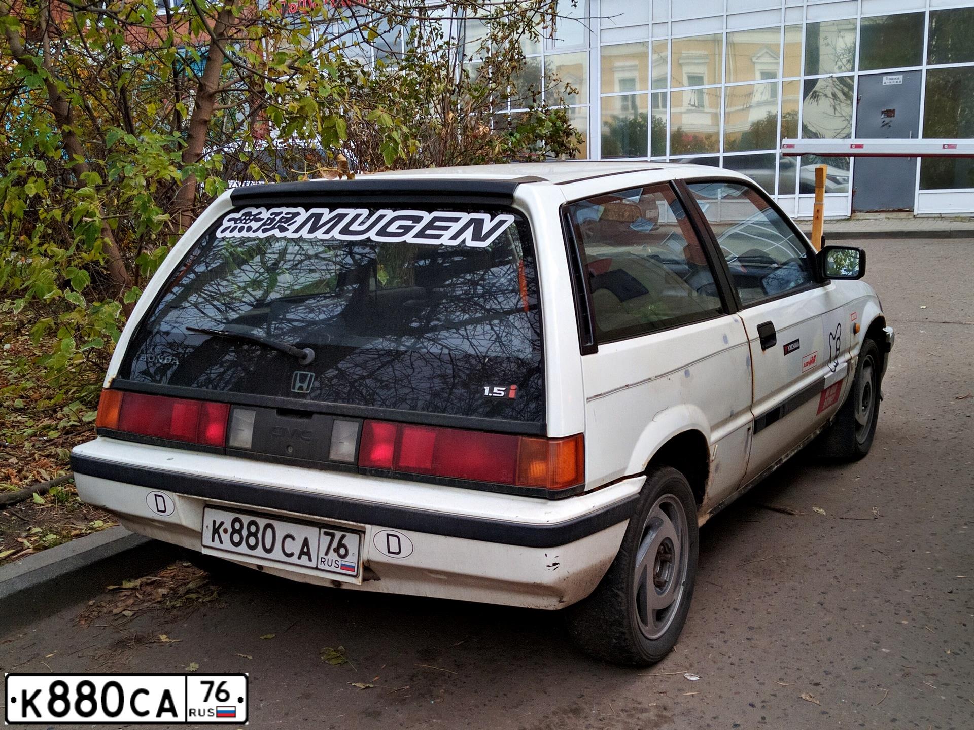 Фото автомобиля HONDA CIVIC, 1984 — госномер К880СА76. Цвет: БЕЛЫЙ