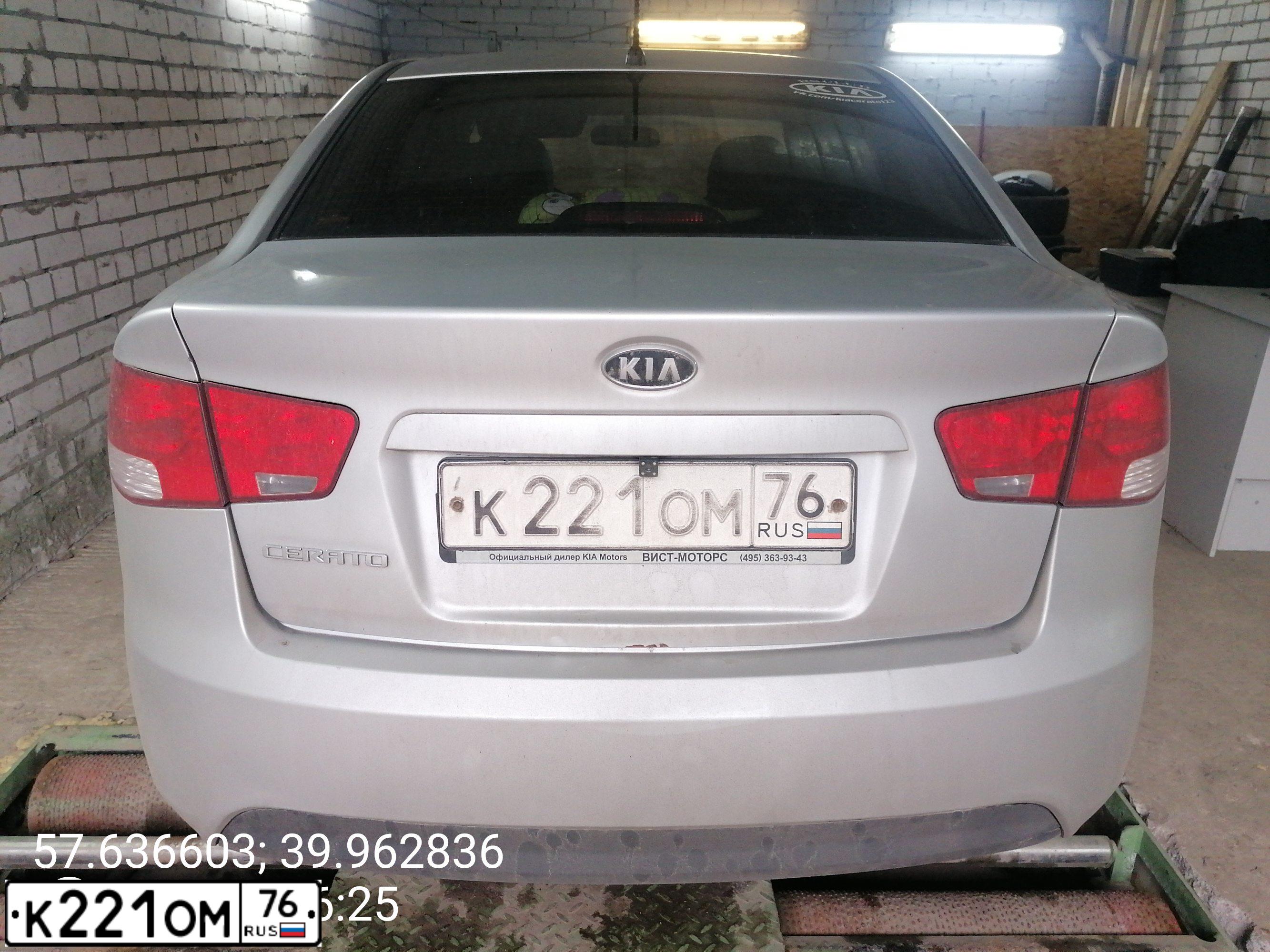 Фото автомобиля RENAULT KERAX, 2008 — госномер К641ТВ33. Цвет: Белый