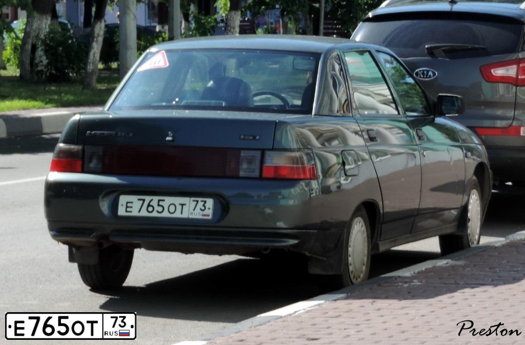 Фото автомобиля LADA 2110, 2005 — госномер Е765ОТ73. Цвет: СЕРО-СИНЕ-ЗЕЛЕНЫЙ