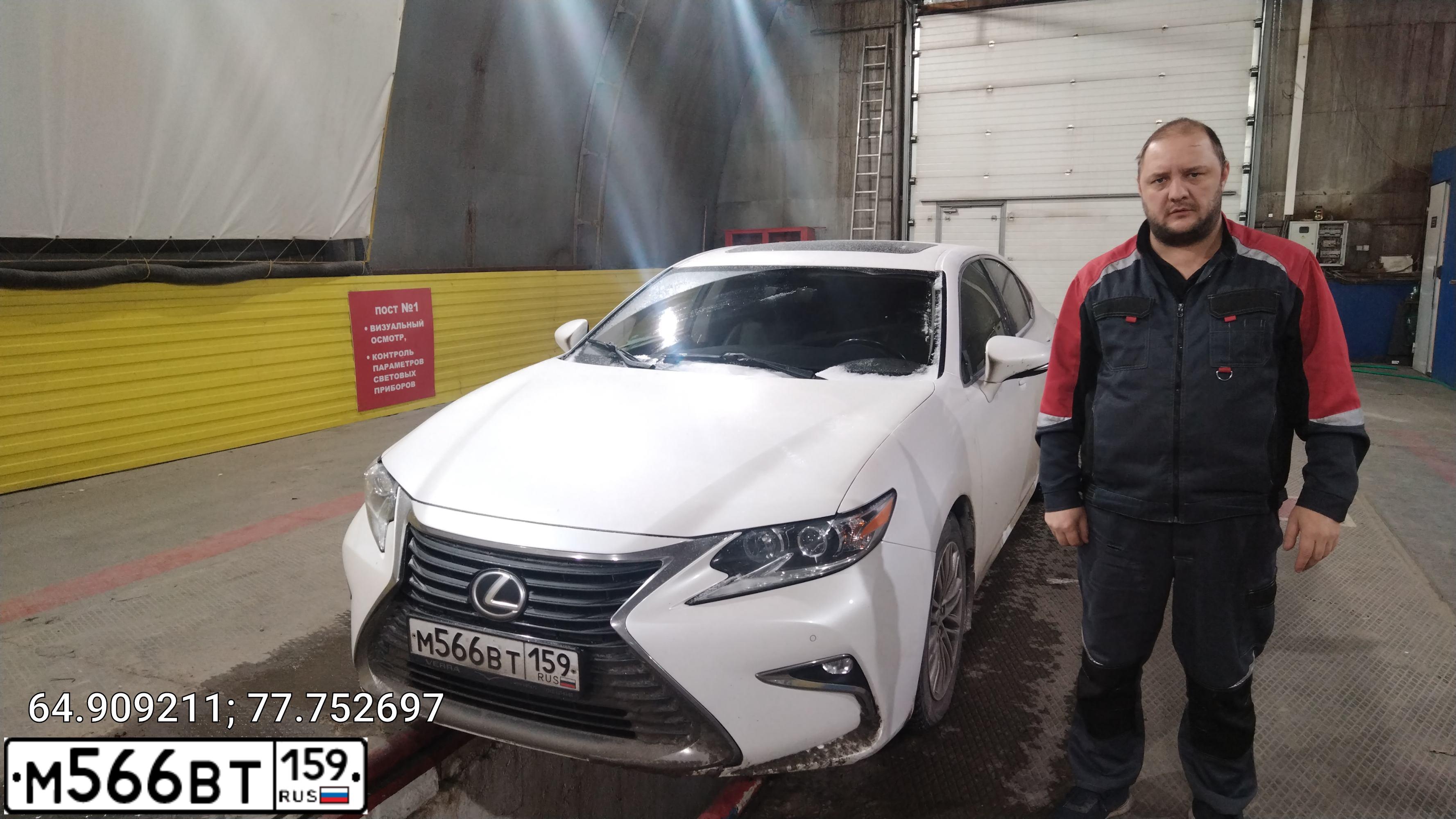 Фото автомобиля LEXUS S ES, 2017 — госномер С628МХ89. Цвет: Белый