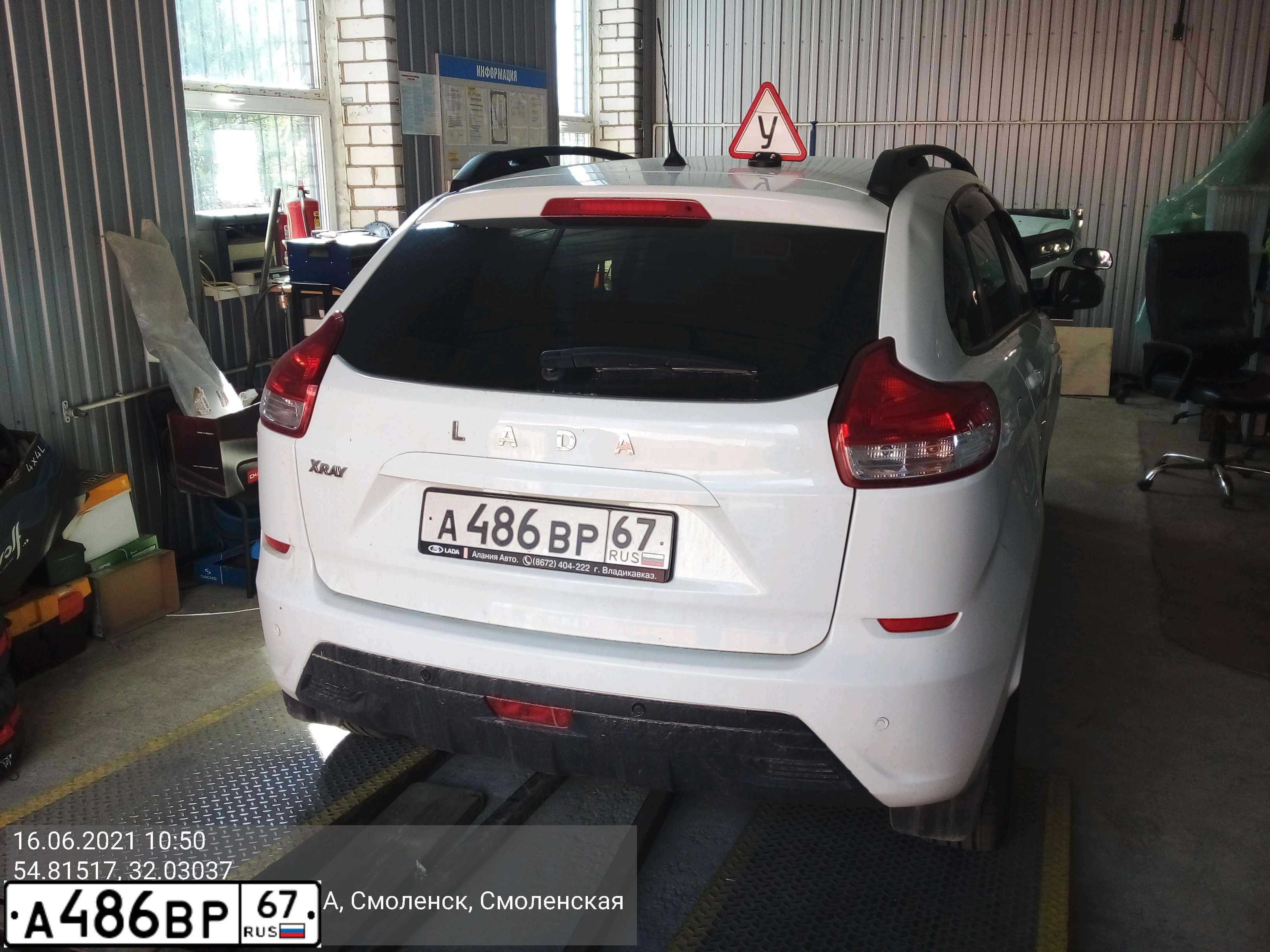 Фото автомобиля LADA XRAY, 2017 — госномер А486ВР67. Цвет: Белый