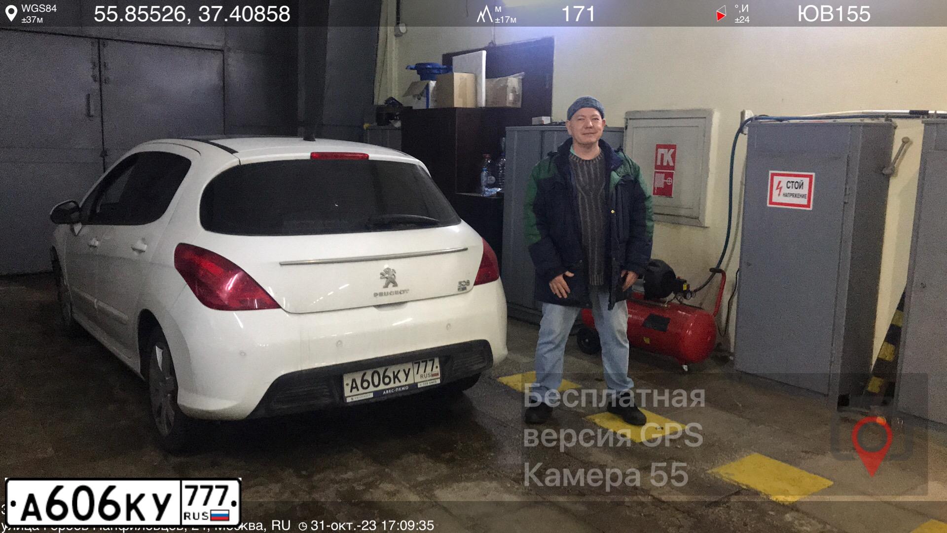 Фото автомобиля PEUGEOT 308, 2013 — госномер А606КУ777. Цвет: Белый
