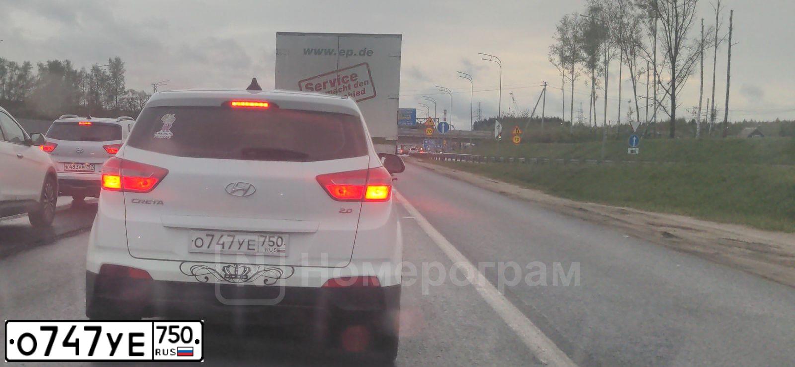 Фото автомобиля KIA CEE'D, 2017 — госномер О747УЕ750. Цвет: БЕЛЫЙ