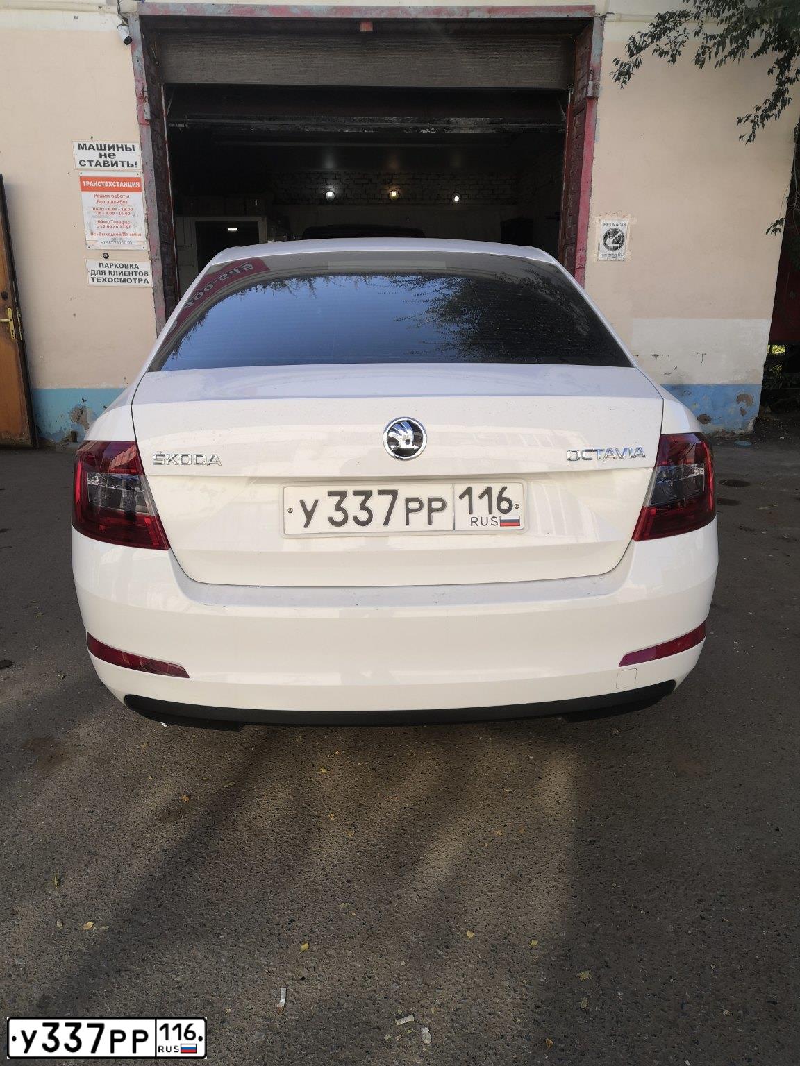 Фото автомобиля SKODA OCTAVIA, 2014 — госномер Н219УС702. Цвет: Белый