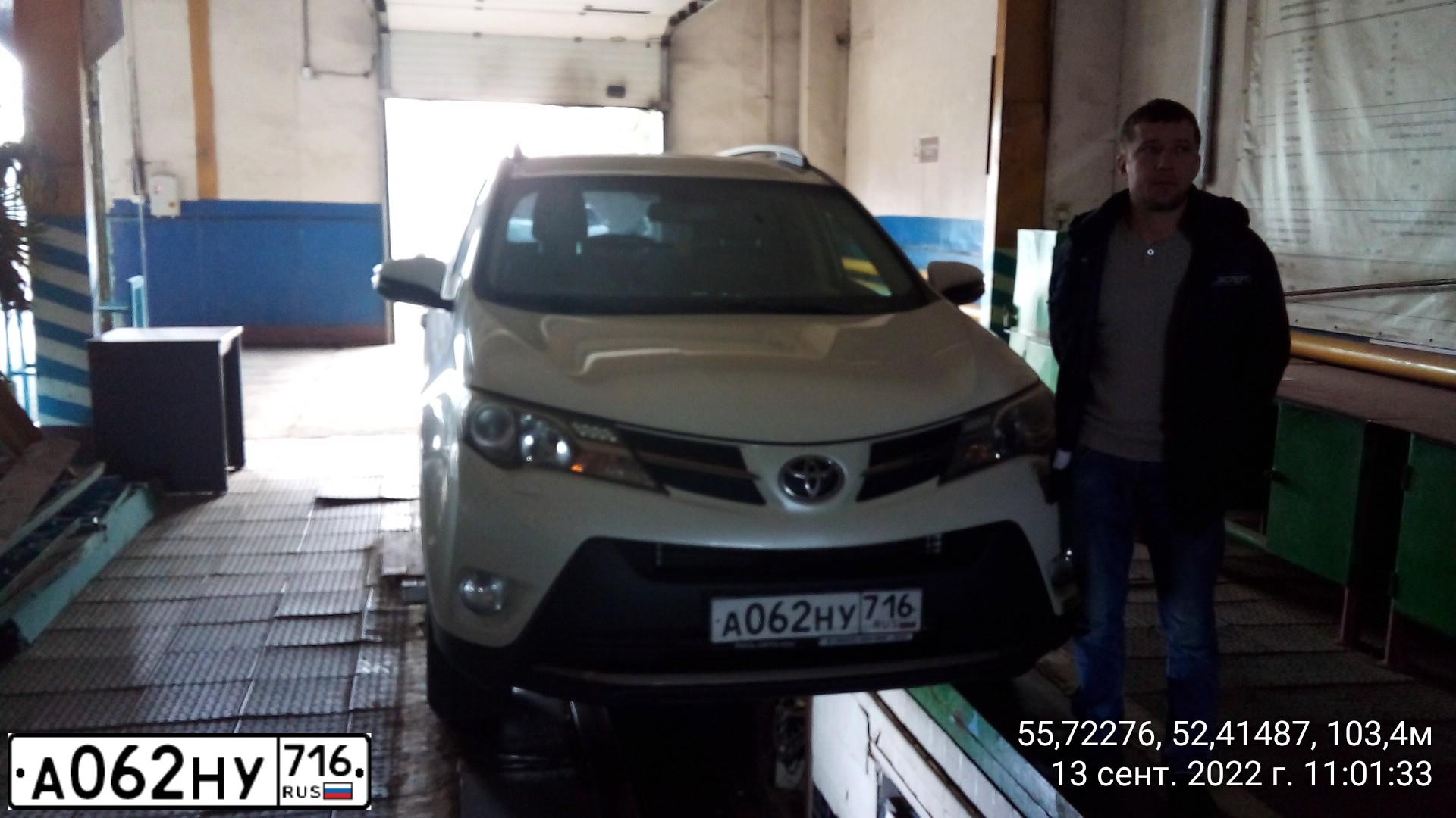 Фото автомобиля TOYOTA RAV4, 2014 — госномер А062НУ716. Цвет: Белый