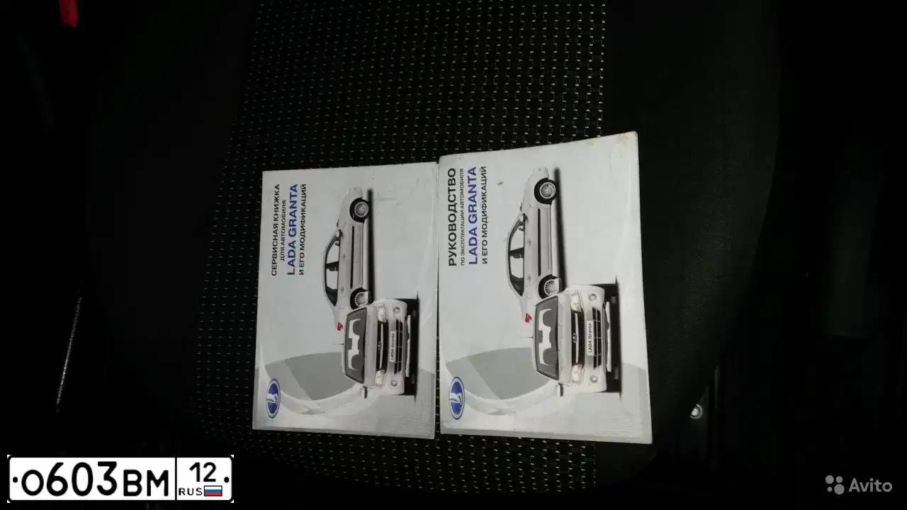 Фото автомобиля LADA 2190 GRANTA, 2013 — госномер М406ЕС21. Цвет: Сине-Черный