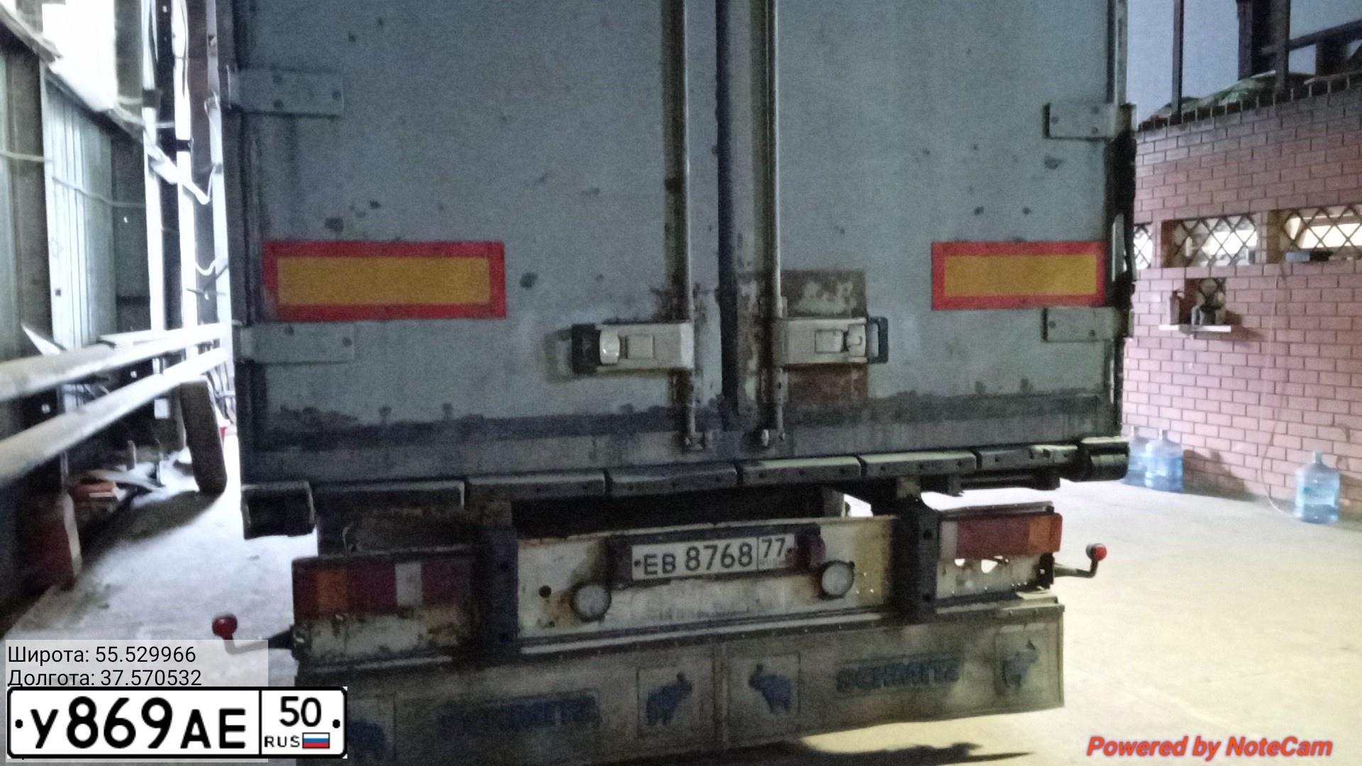 Фото автомобиля VOLVO SERIE FH /4X2/, 2007 — госномер У869АЕ50. Цвет: БЕЛЫЙ
