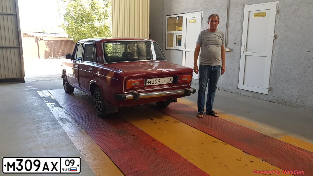 Фото автомобиля LADA 2106 LADA, 2001 — госномер Н526ТЕ193. Цвет: ТЕМНО-БОРДОВЫЙ