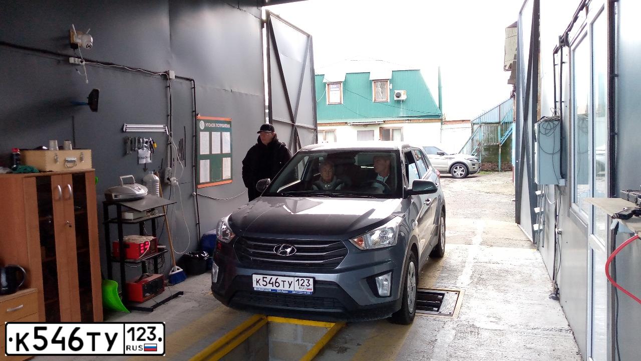 Фото автомобиля HYUNDAI CRETA, 2018 — госномер К546ТУ123. Цвет: СЕРЫЙ