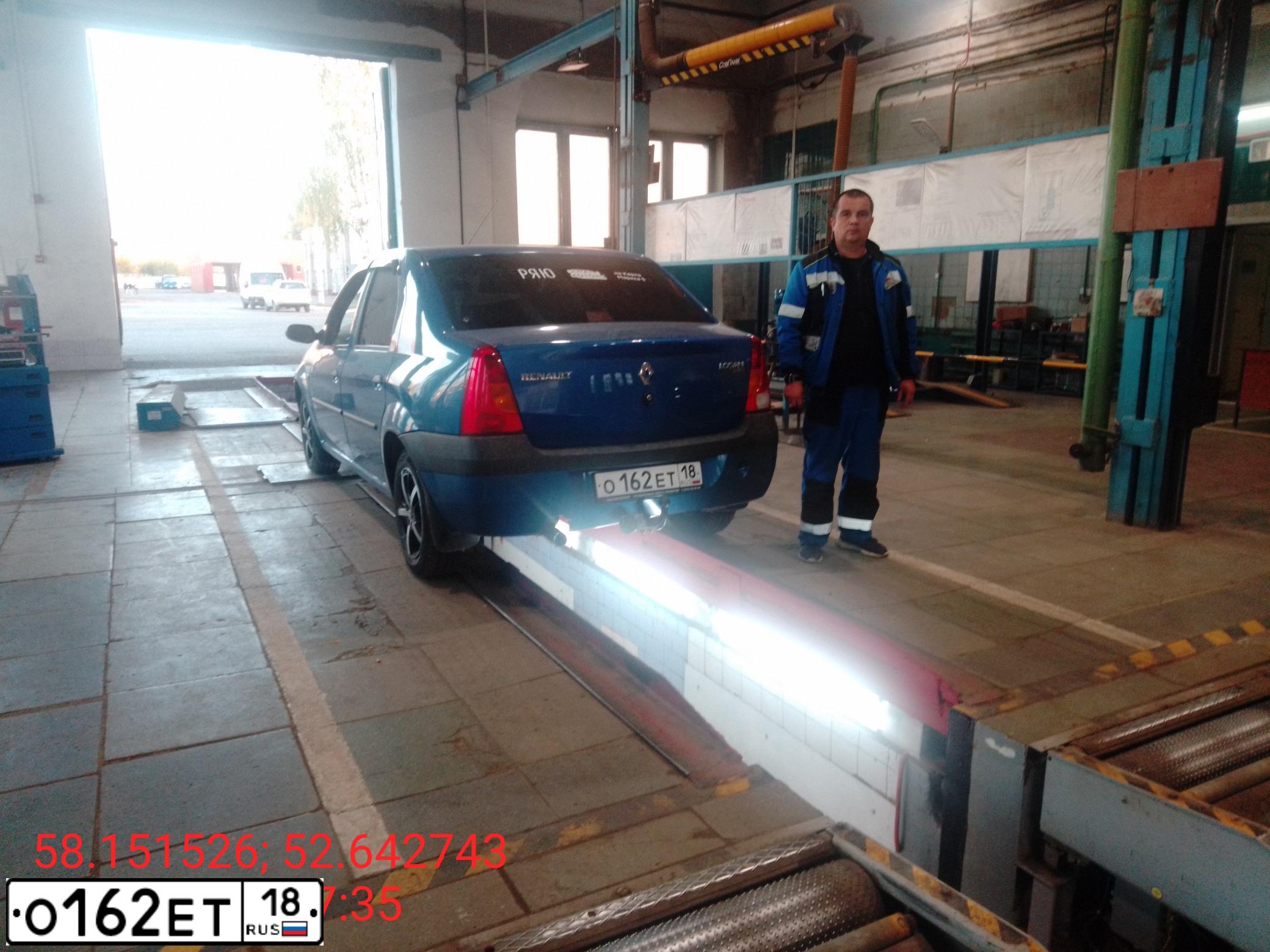Фото автомобиля RENAULT LOGAN, 2008 — госномер К118ВО116. Цвет: СИНИЙ МЕТАЛЛИК