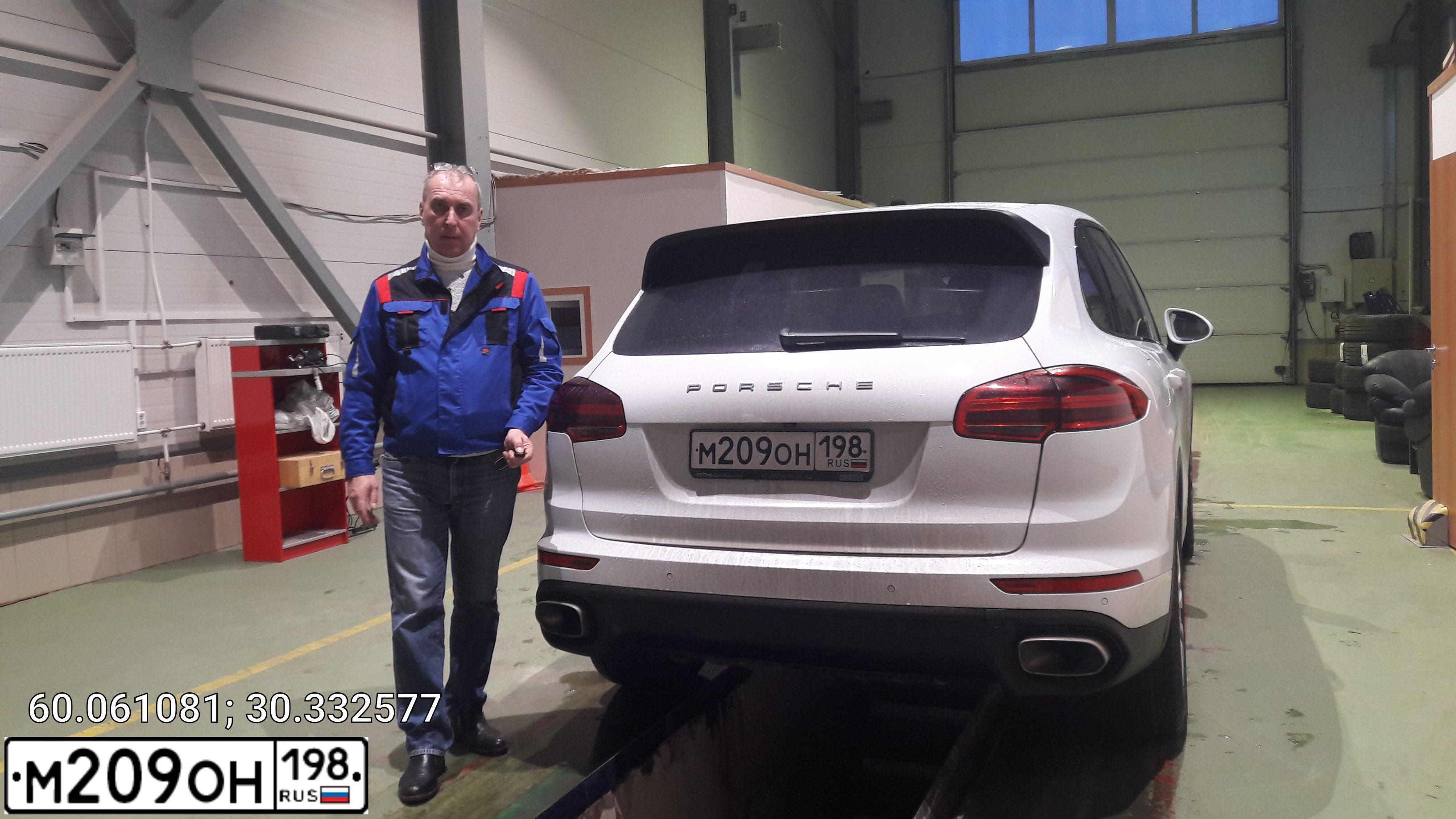 Фото автомобиля PORSCHE CAYENNE, 2015 — госномер У237НЕ143