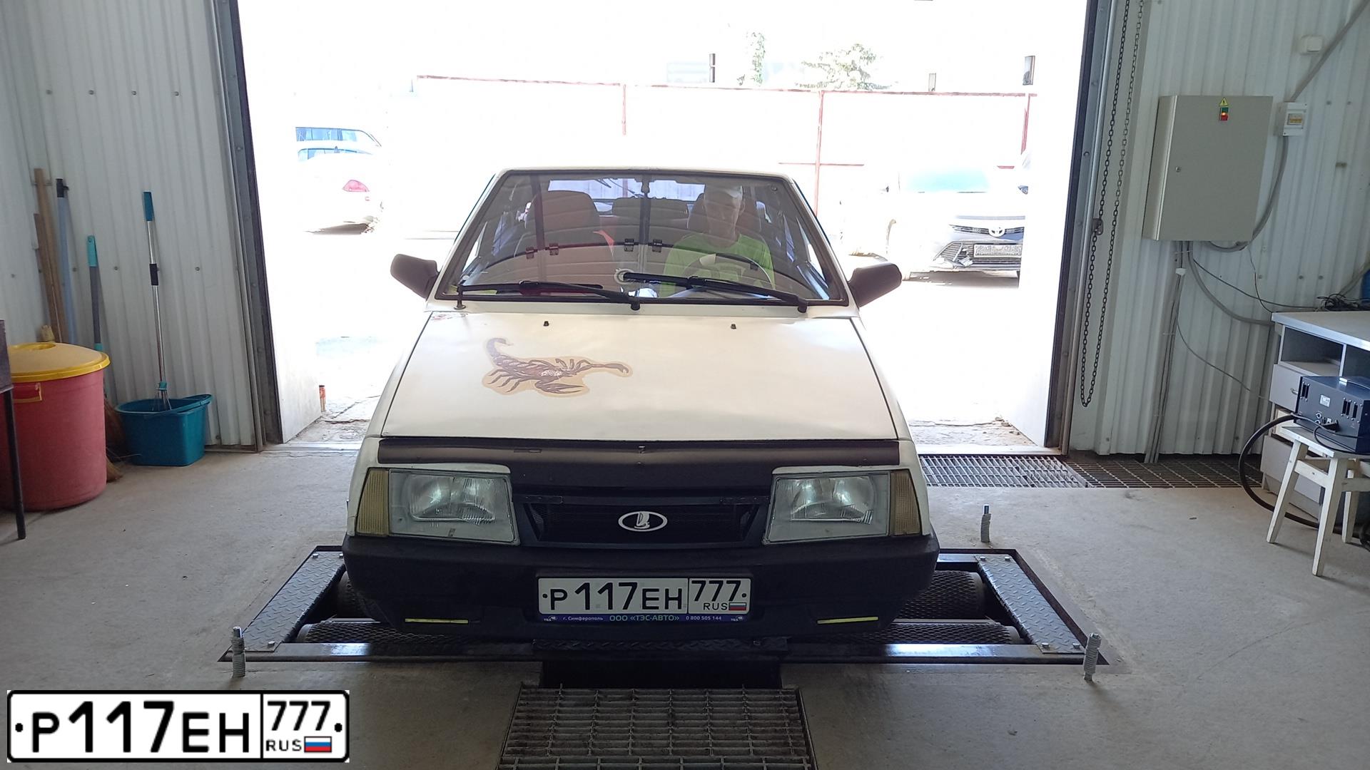Фото автомобиля LADA 2109, 1987 — госномер Р117ЕН77. Цвет: БЕЛЫЙ
