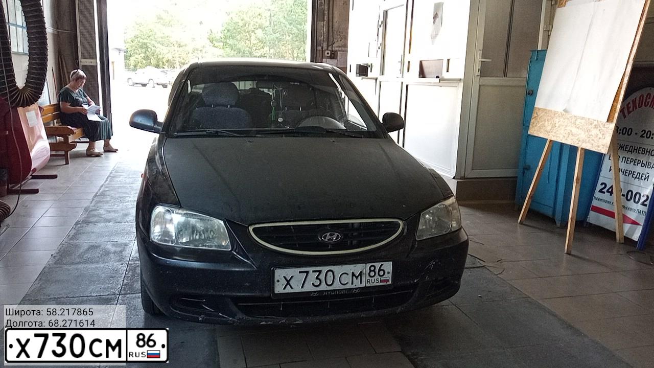 Фото автомобиля TAGAZ ACCENT, 2008 — госномер У295УУ93. Цвет: ЧЕРНЫЙ