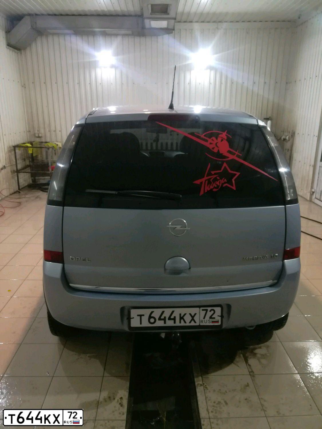 Фото автомобиля OPEL MERIVA, 2007 — госномер А444КВ72. Цвет: СВЕТЛО-ГОЛУБОЙ