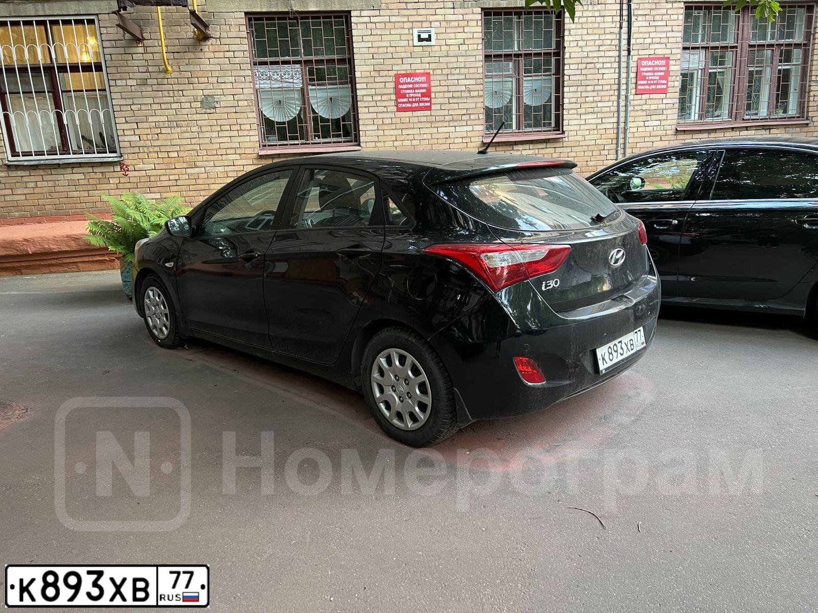Фото автомобиля HYUNDAI I30, 2013 — госномер К893ХВ77. Цвет: ЧЕРНЫЙ
