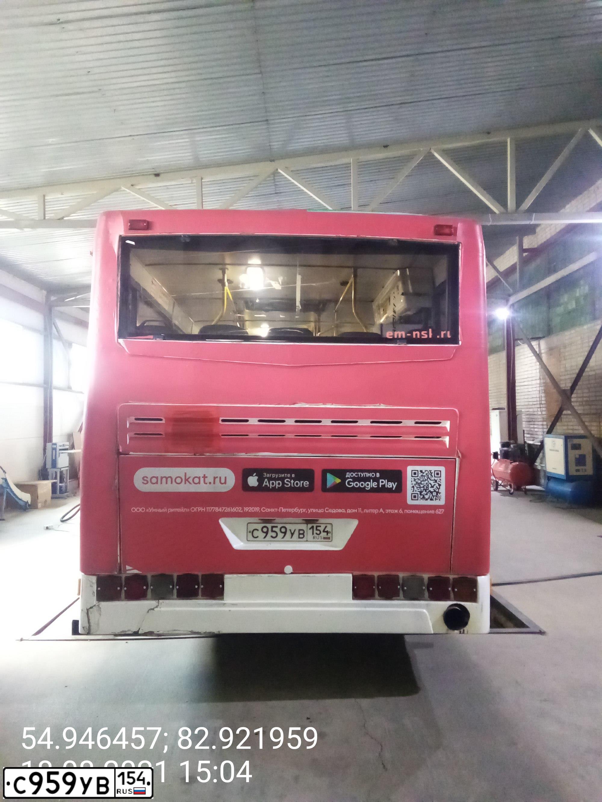 Фото автомобиля NEFAZ 5299 /KAMAZ 5297 4X2/, 2007 — госномер С959УВ154. Цвет: БЕЛЫЙ