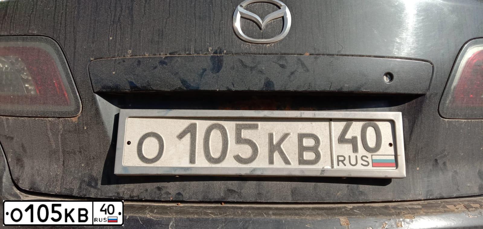Фото автомобиля MAZDA A 6, 2007 — госномер О784КМ58. Цвет: ЧЕРНЫЙ