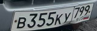 Фото автомобиля SSANGYONG REXTON, 2006 — госномер В355КУ799. Цвет: Серый