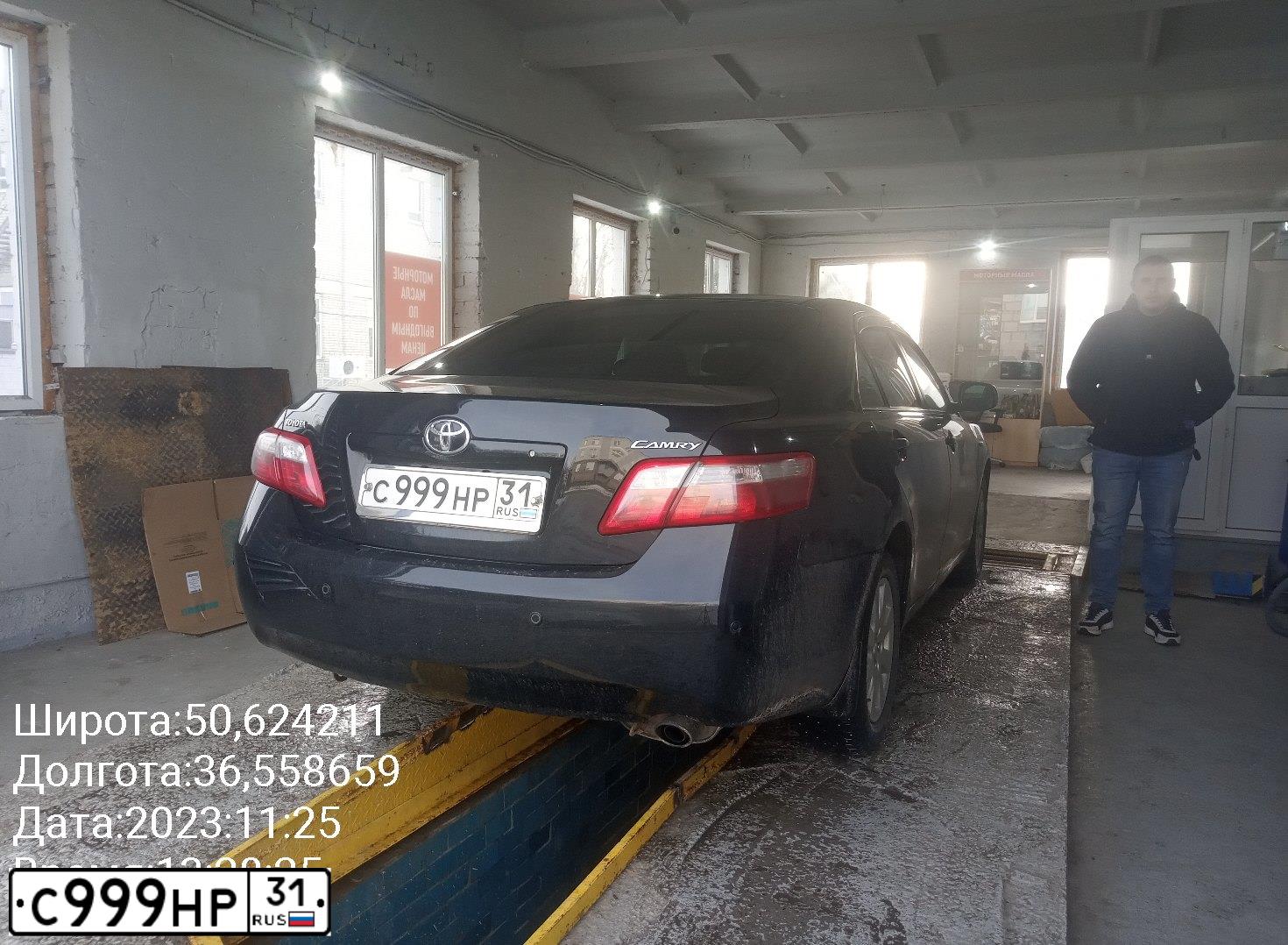 Фото автомобиля TOYOTA CAMRY, 2008 — госномер С999НР31. Цвет: ЧЕРНЫЙ