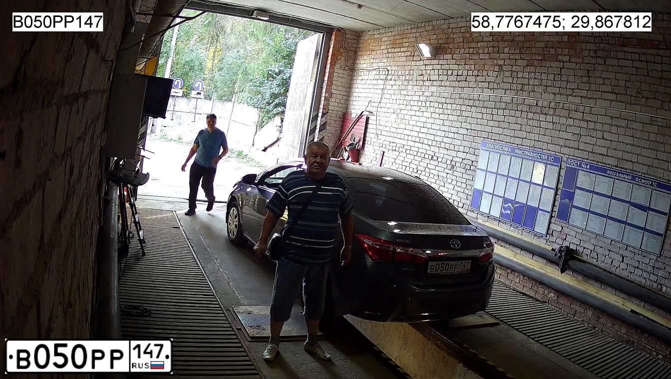 Фото автомобиля TOYOTA COROLLA, 2013 — госномер В050РР147. Цвет: СЕРЫЙ