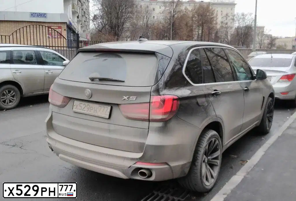 Фото автомобиля BMW X5, 2015 — госномер Х529РН777. Цвет: КОРИЧНЕВЫЙ