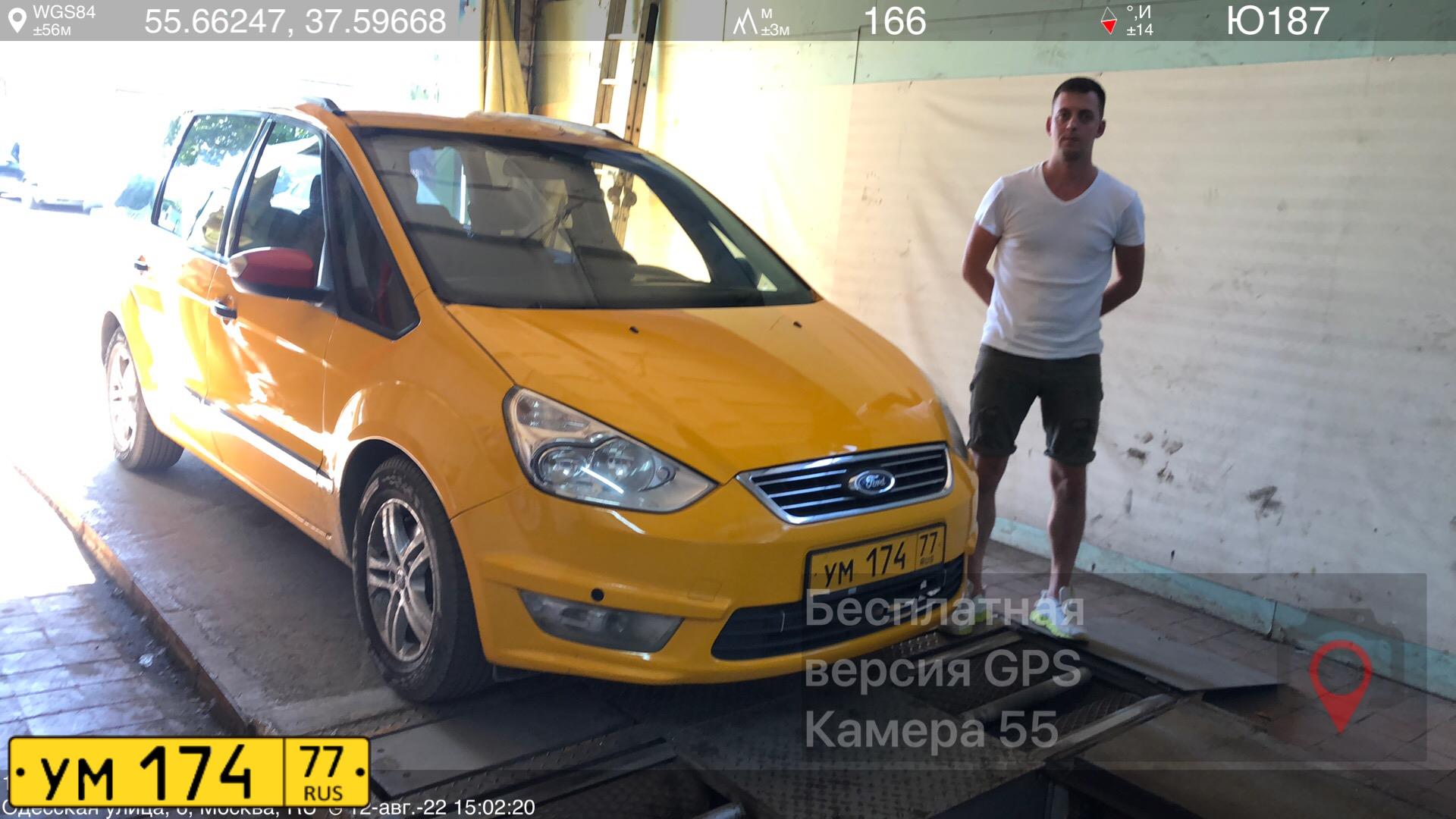 Фото автомобиля FORD GALAXY, 2014 — госномер Е434МА977. Цвет: БЕЛЫЙ