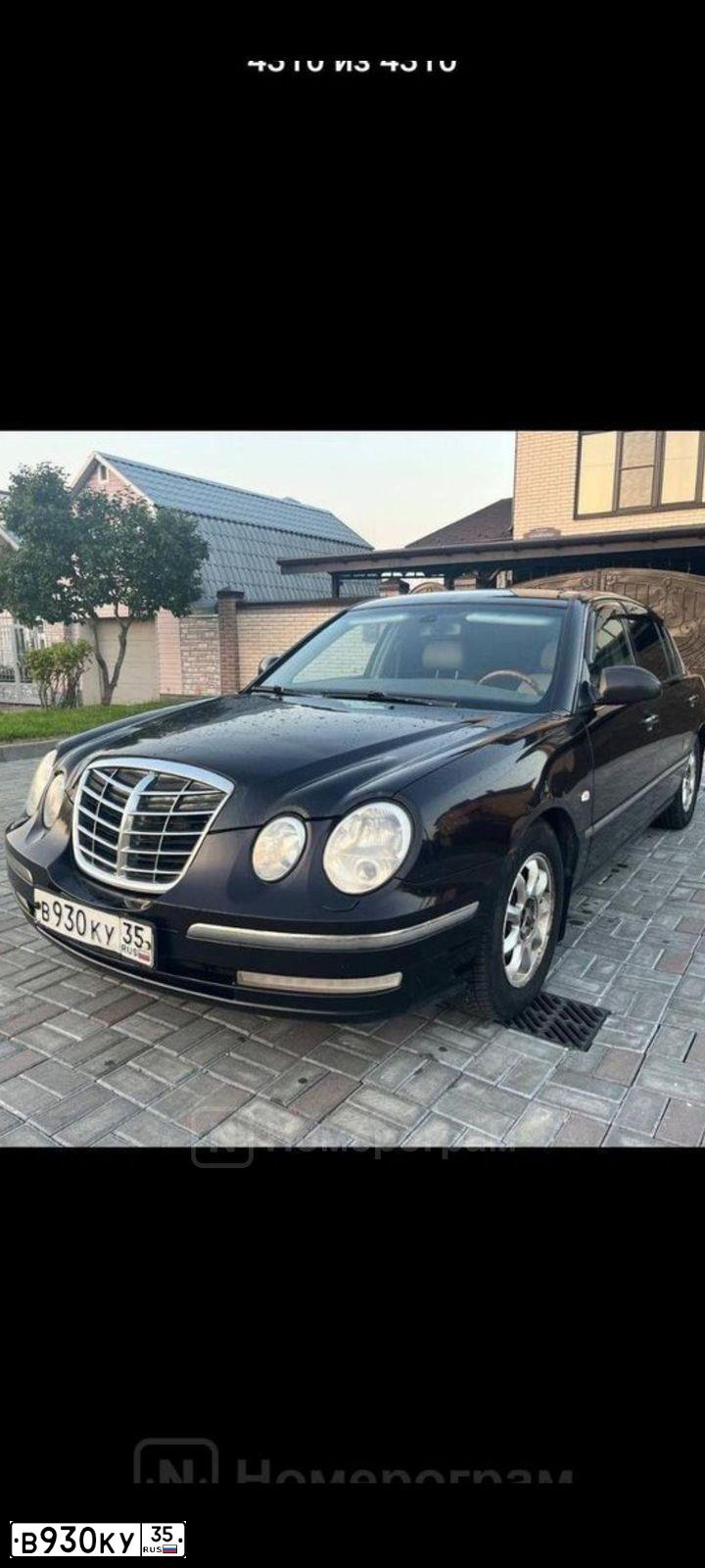 Фото автомобиля KIA OPIRUS, 2005 — госномер А550ХК33