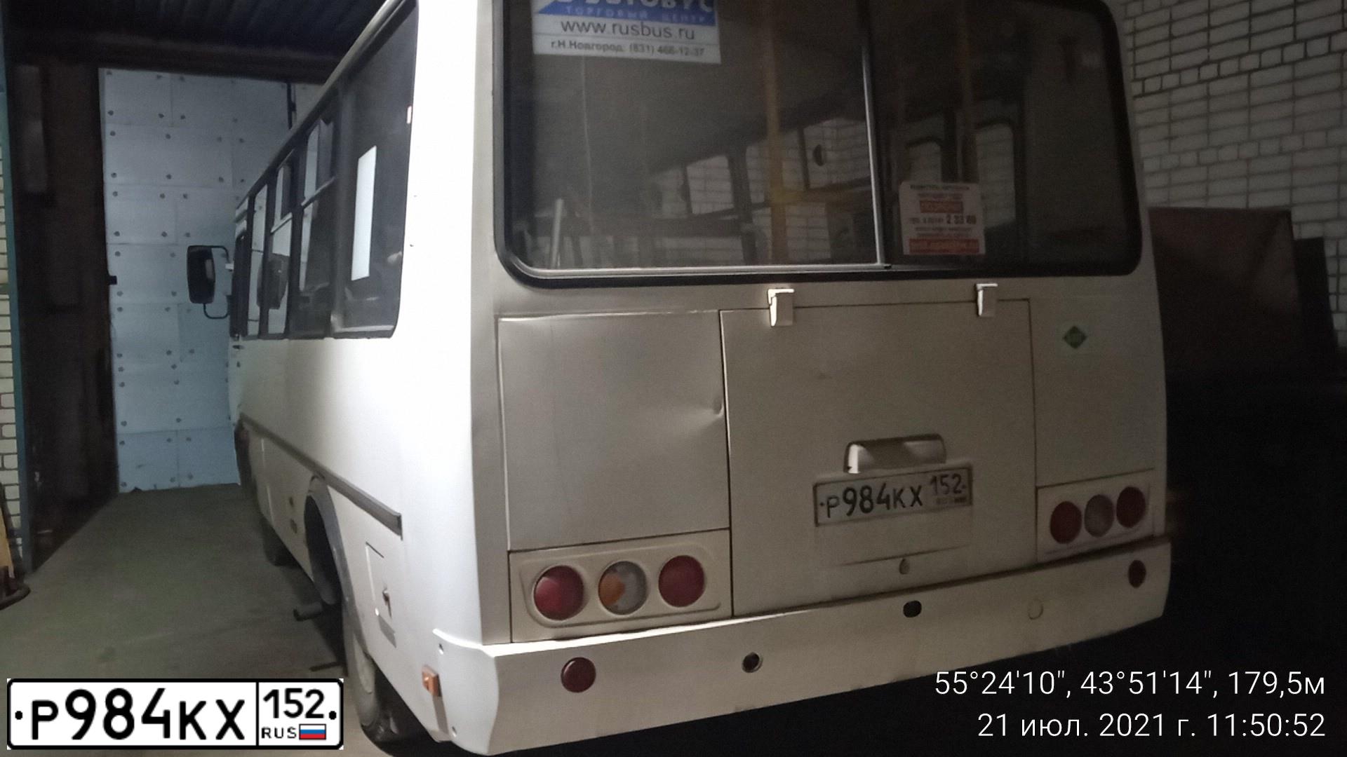 Фото автомобиля PAZ 3205, 2018 — госномер Р984КХ152. Цвет: Белый