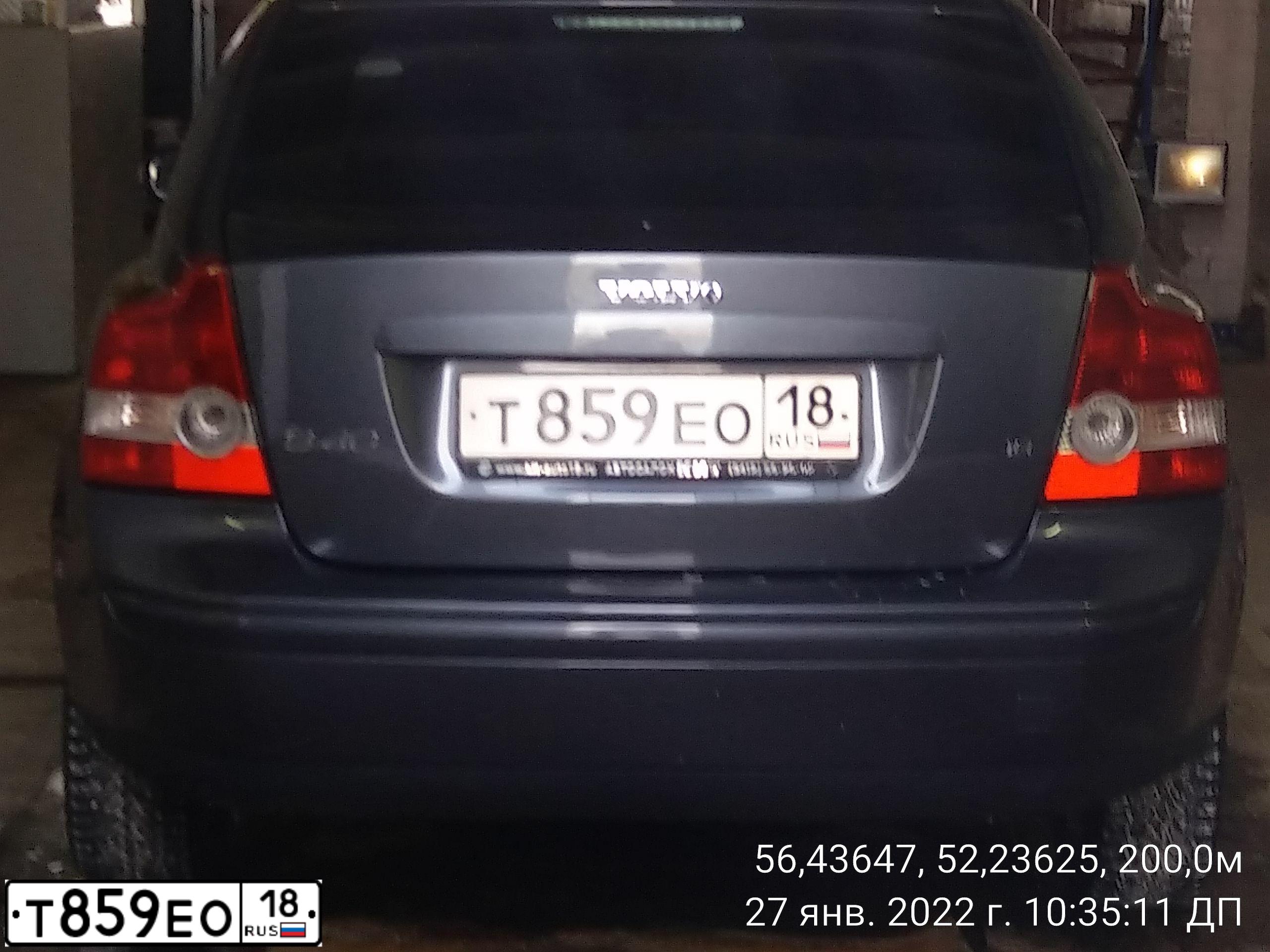 Фото автомобиля VOLVO S40, 2007 — госномер Т859ЕО18. Цвет: темно-серый
