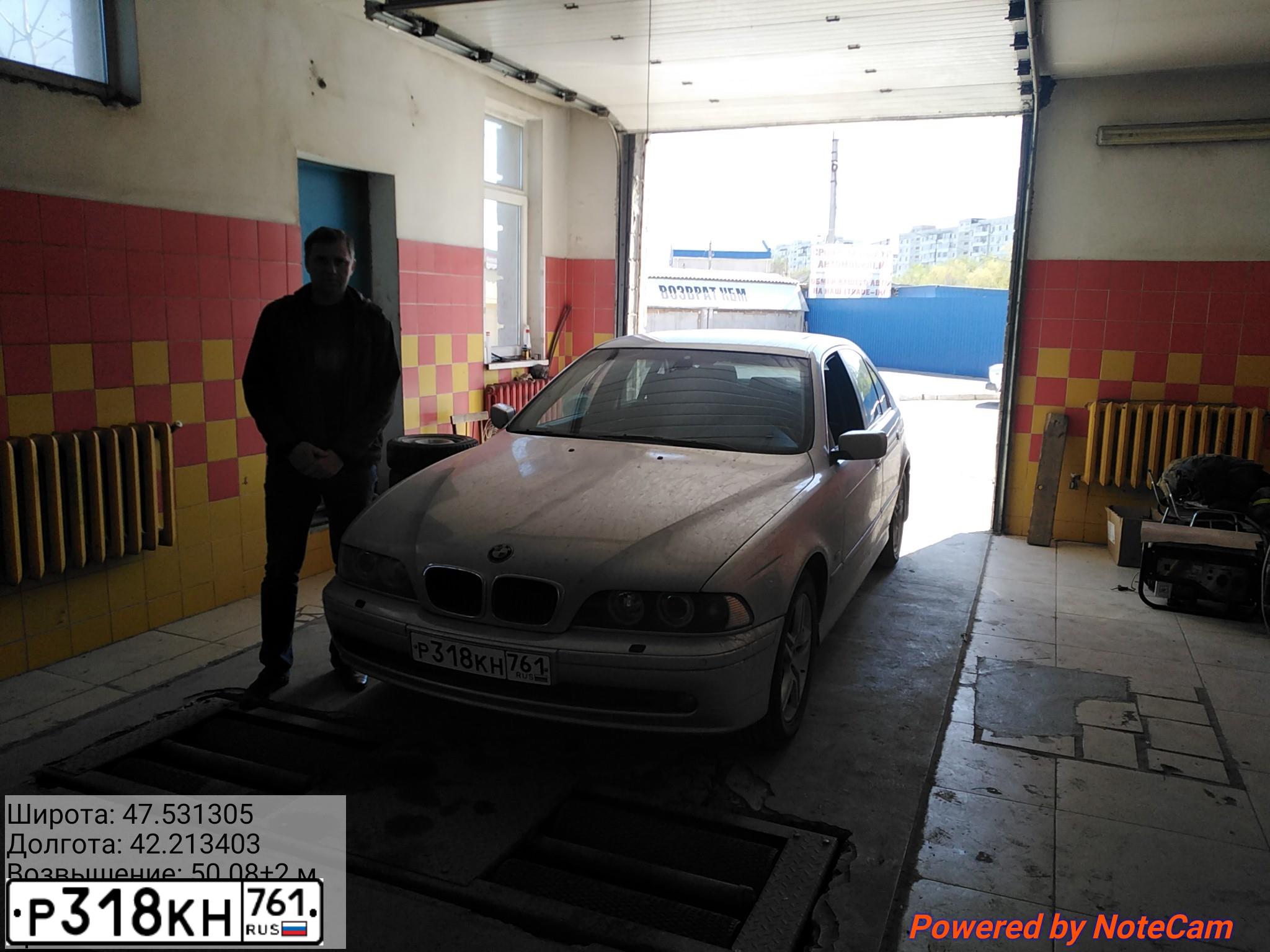 Фото автомобиля BMW SERIE 5, 2001 — госномер Р318КН761. Цвет: БЕЛЫЙ(СЕРЕБРИСТЫЙ