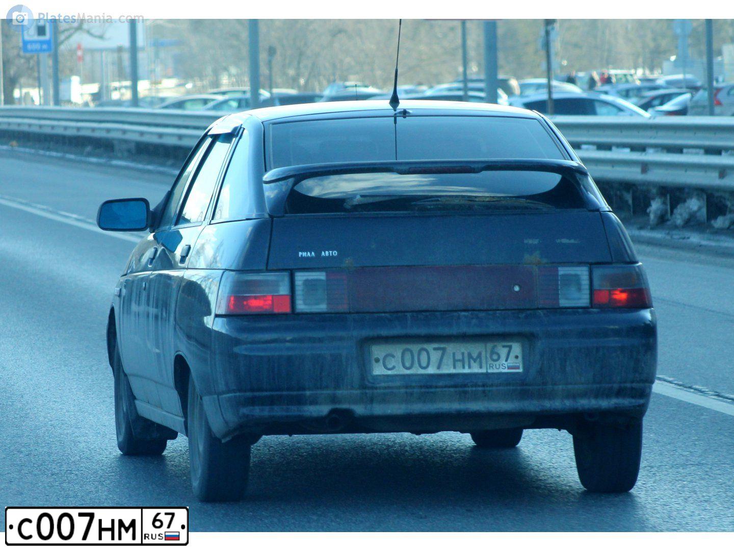 Фото автомобиля HYUNDAI I SONATA, 2012 — госномер У793НТ67. Цвет: ТЕМНО-СЕРЫЙ