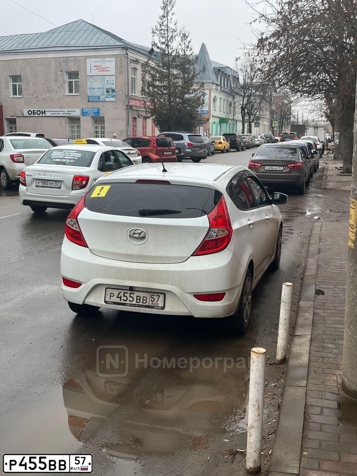 Фото автомобиля FORD MONDEO, 2006 — госномер Р455ВВ57. Цвет: ТЕМНО-СИНИЙ