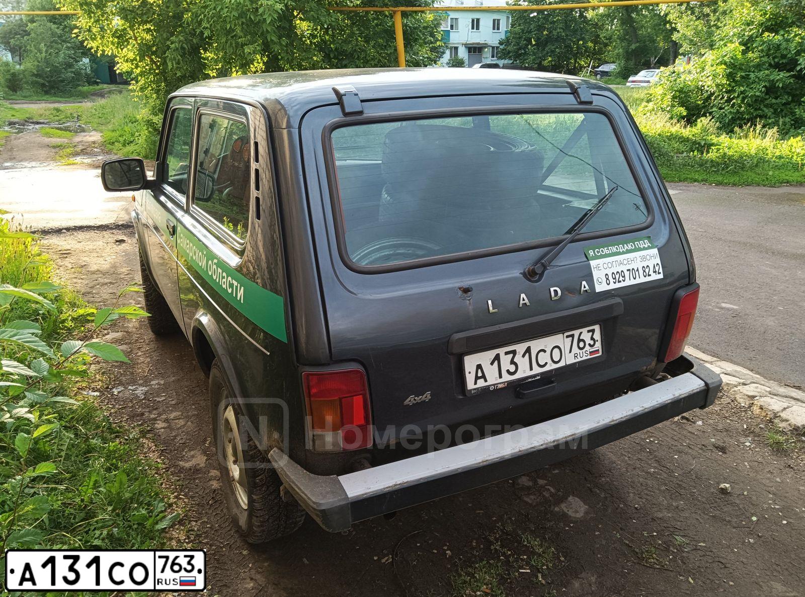 Фото автомобиля LADA 2121 NIVA, 2018 — госномер А131СО763. Цвет: СЕРЕБРИСТО-ТЕМНО-СЕРЫЙ