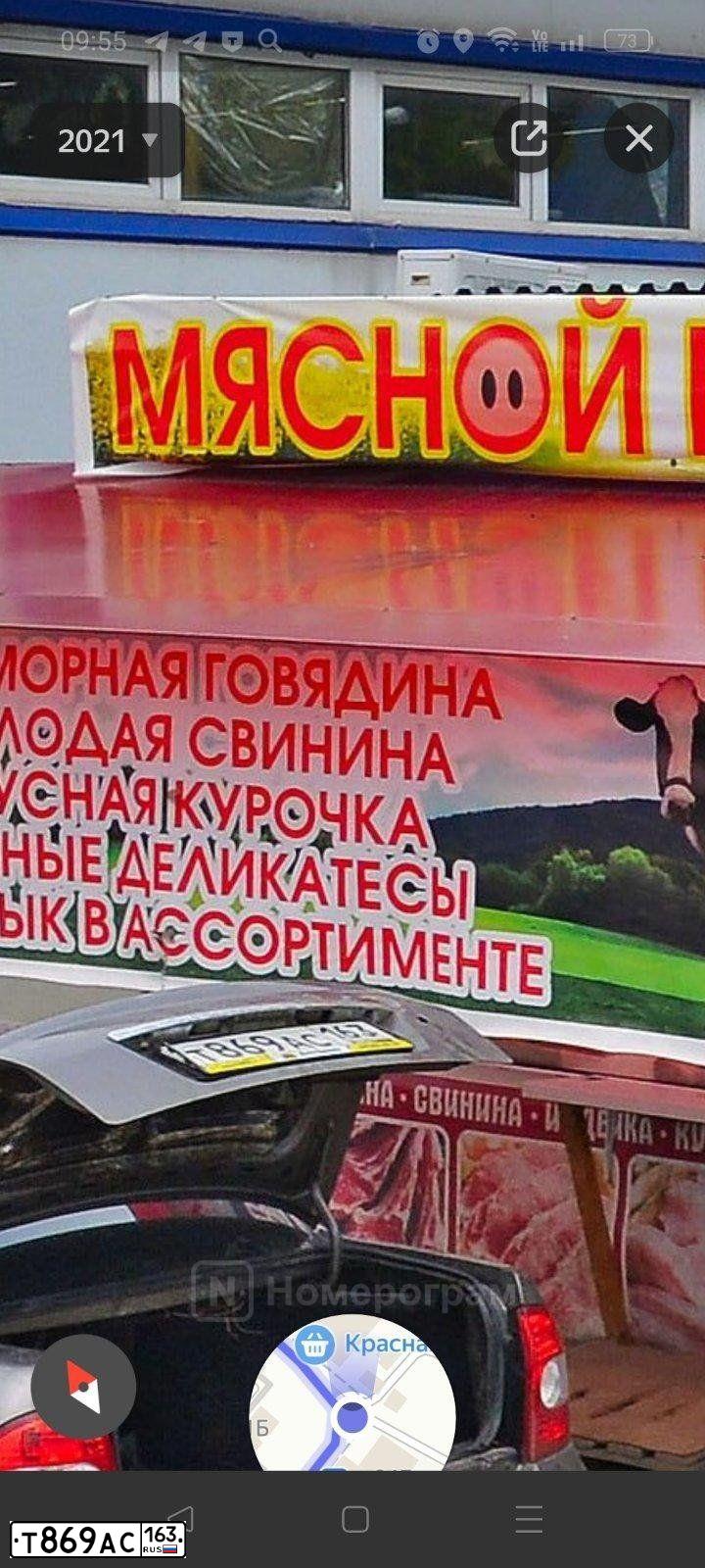 Фото автомобиля LADA PRIORA, 2007 — госномер Х241МР763