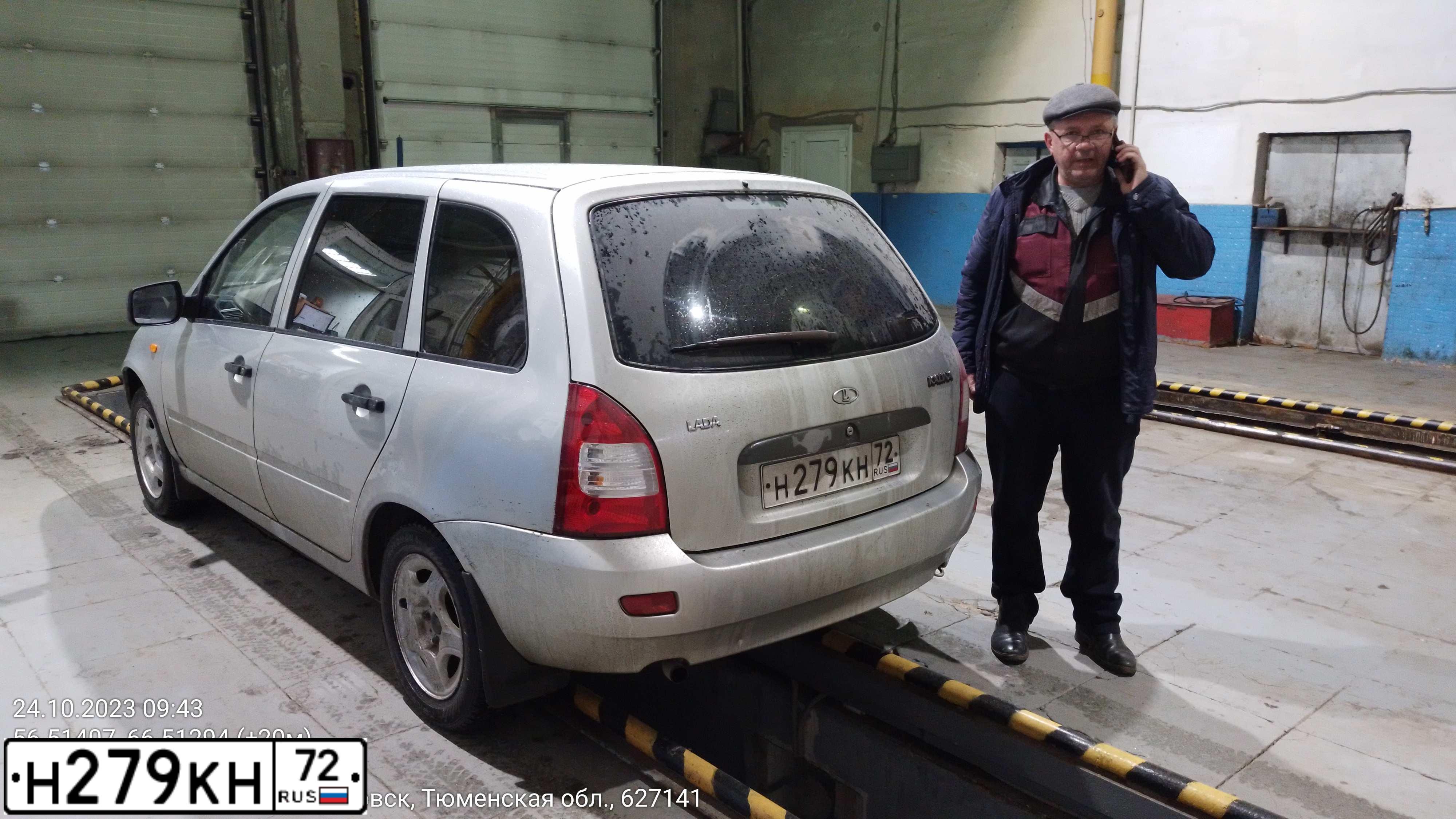 Фото автомобиля LADA 1117 KALINA, 2011 — госномер Н279КН72. Цвет: БЕЛО-ЖЕЛТЫЙ ПЕРЛАМУТРОВЫЙ
