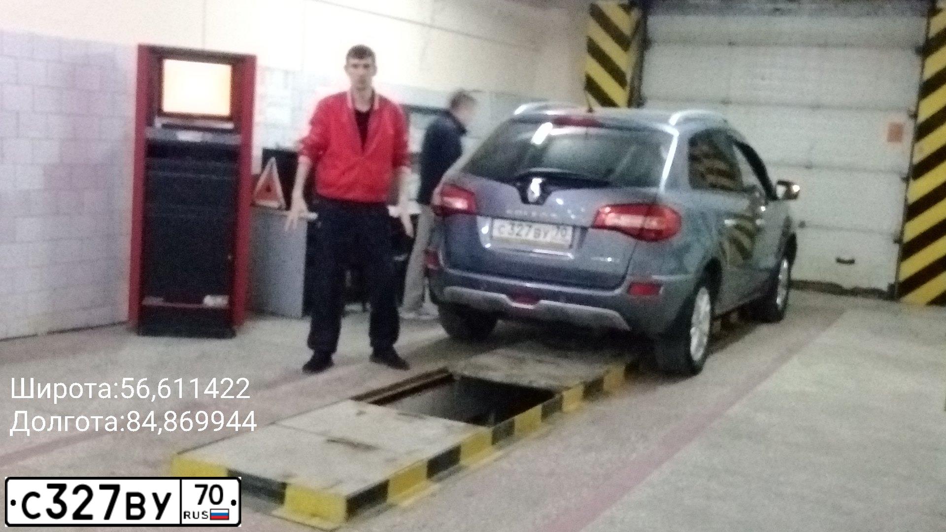 Фото автомобиля RENAULT KOLEOS, 2008 — госномер Н629ЕТ70. Цвет: СЕРЫЙ